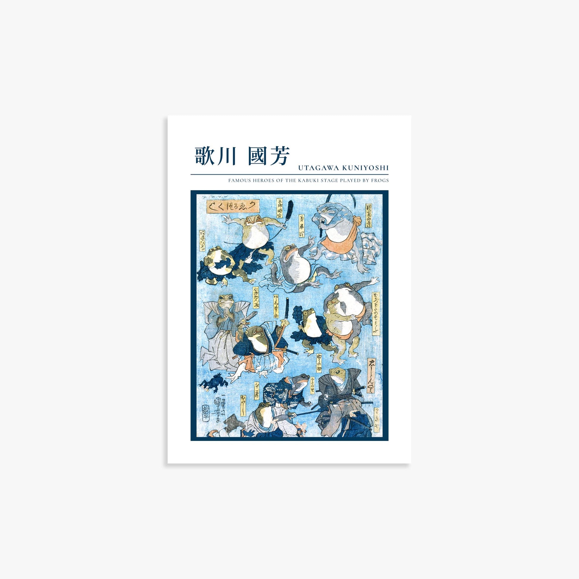 Utagawa Kuniyoshi: Famous Heroes of the Kabuki Stage Played by Frogs - Gallery-style 21x30 cm Art Reproduction Unframed