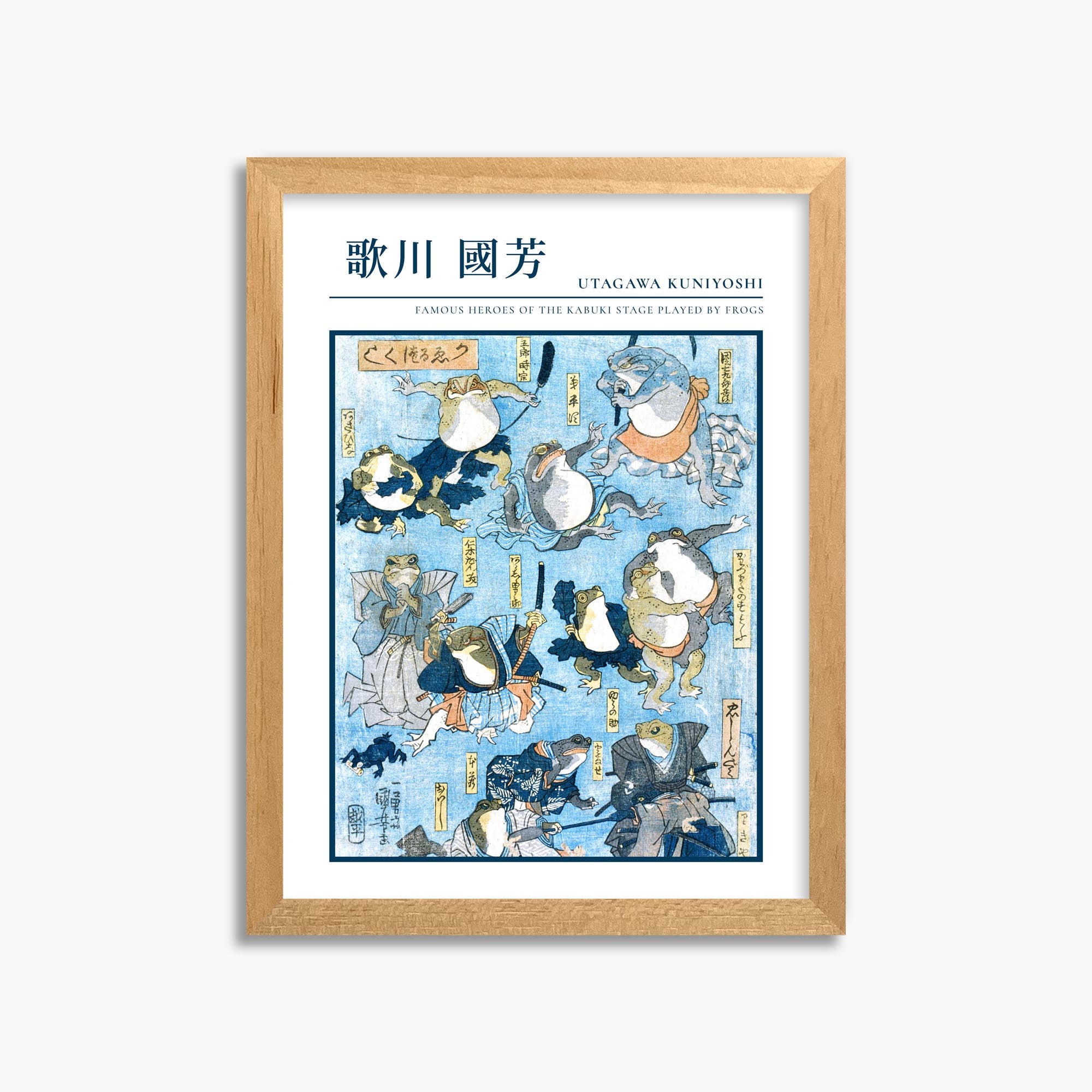 Utagawa Kuniyoshi: Famous Heroes of the Kabuki Stage Played by Frogs - Gallery-style 30x40 cm Art Reproduction With Oak Frame