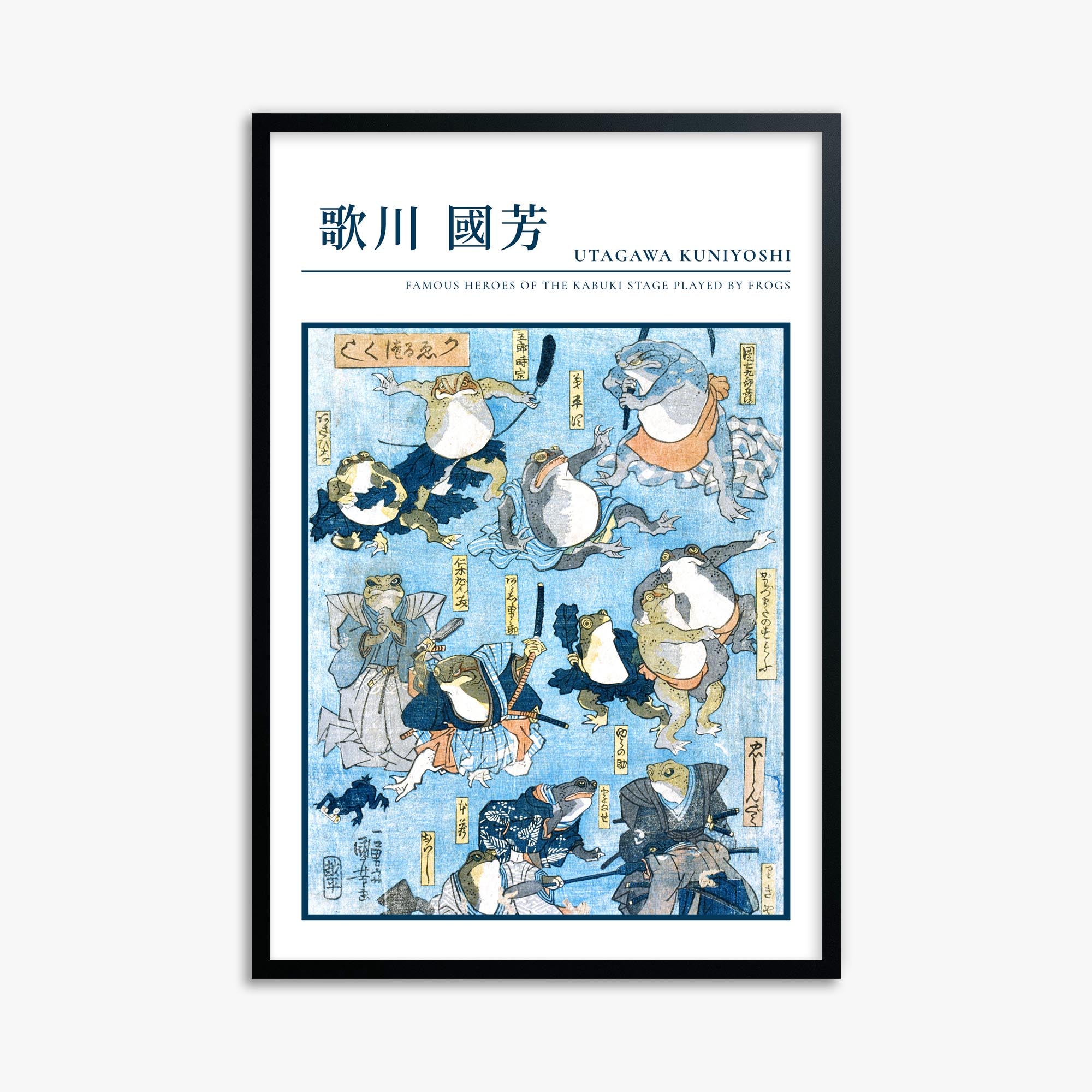 Utagawa Kuniyoshi: Famous Heroes of the Kabuki Stage Played by Frogs - Gallery-style 61x91 cm Art Reproduction With Black Frame