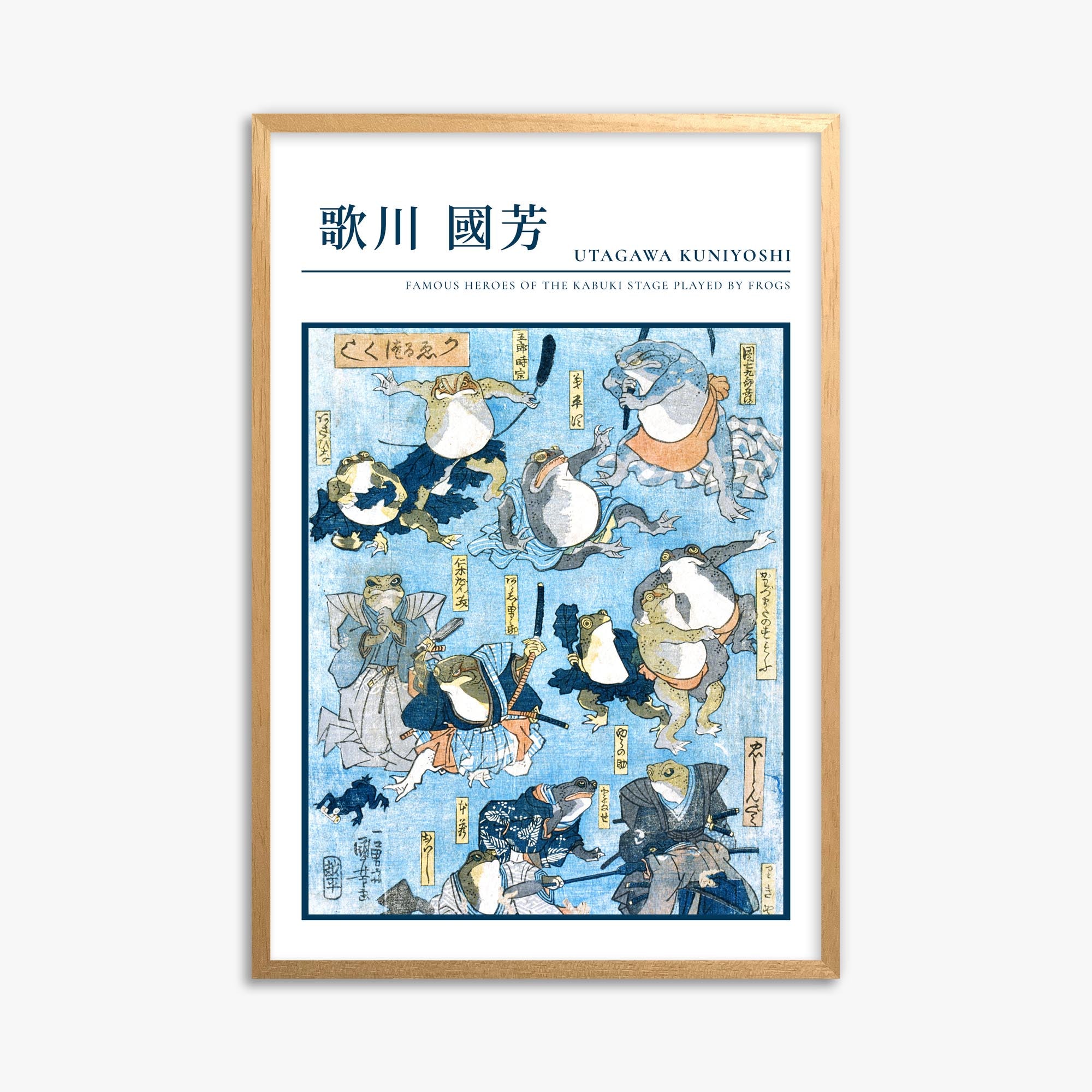 Utagawa Kuniyoshi: Famous Heroes of the Kabuki Stage Played by Frogs - Gallery-style 61x91 cm Art Reproduction With Oak Frame