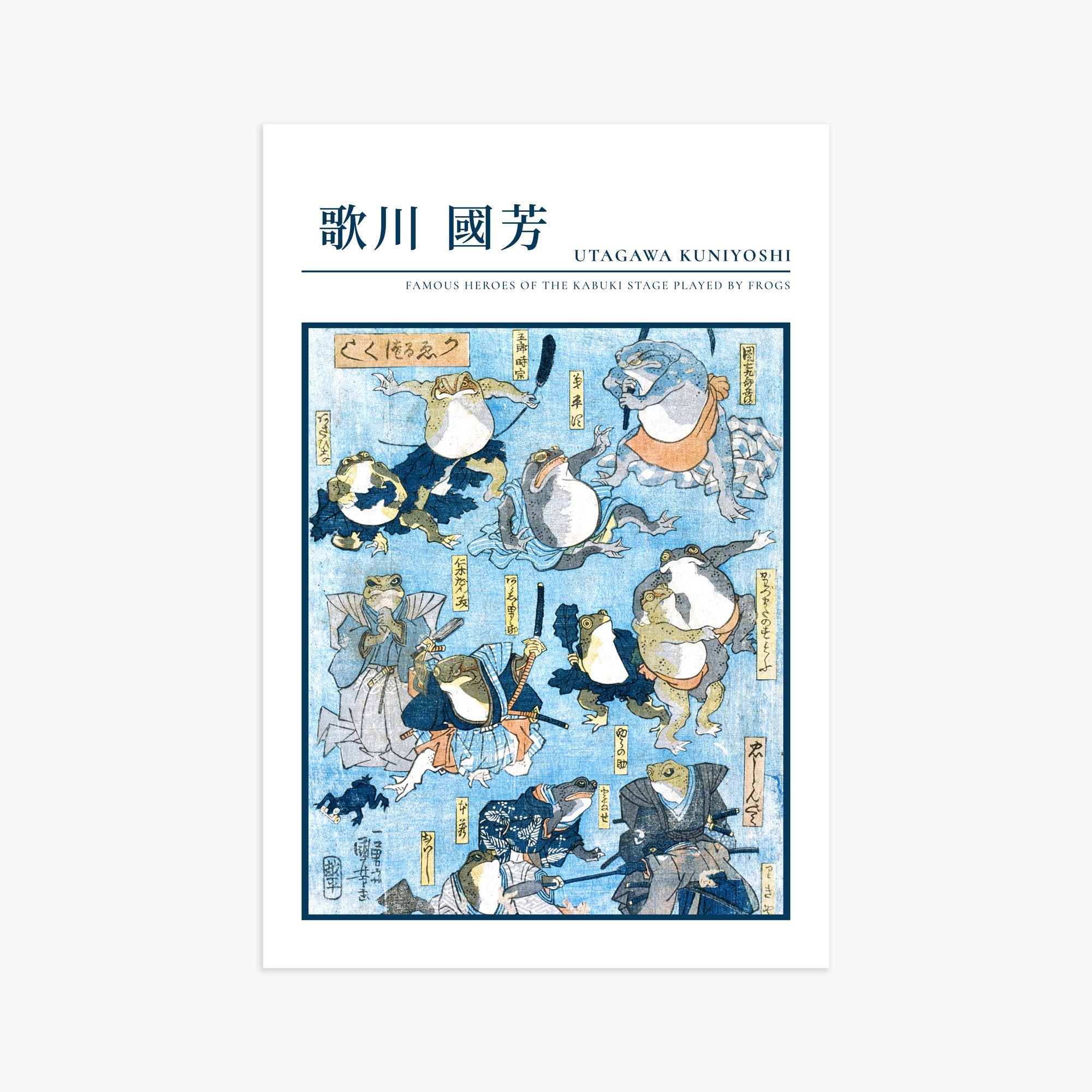 Utagawa Kuniyoshi: Famous Heroes of the Kabuki Stage Played by Frogs - Gallery-style 61x91 cm Art Reproduction Unframed