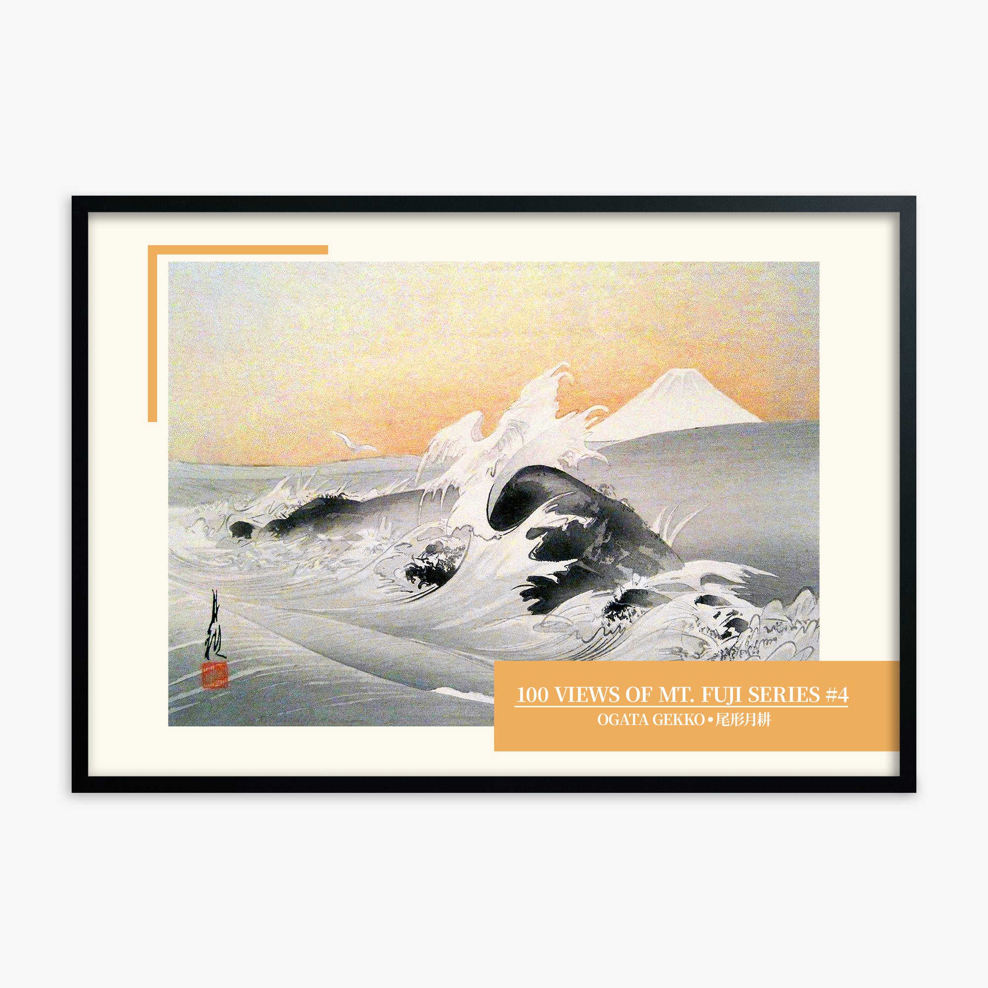 Ogata Gekko: Fuji Seen from the Sea - Japandi Style, Black Framed Art Reproduction With Black Frame