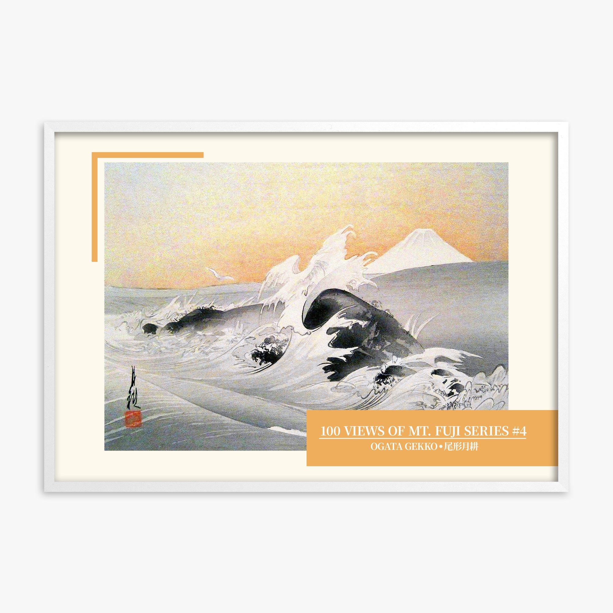 Ogata Gekko: Fuji Seen from the Sea - Japandi Style, White Framed Art Reproduction With White Frame