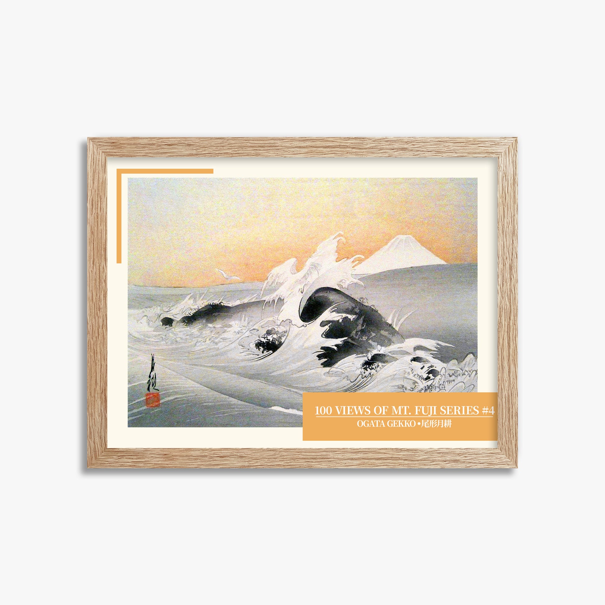 Ogata Gekko: Fuji Seen from the Sea - Japandi Style, 30x40cm Framed Art Reproduction With Raw Oak Frame