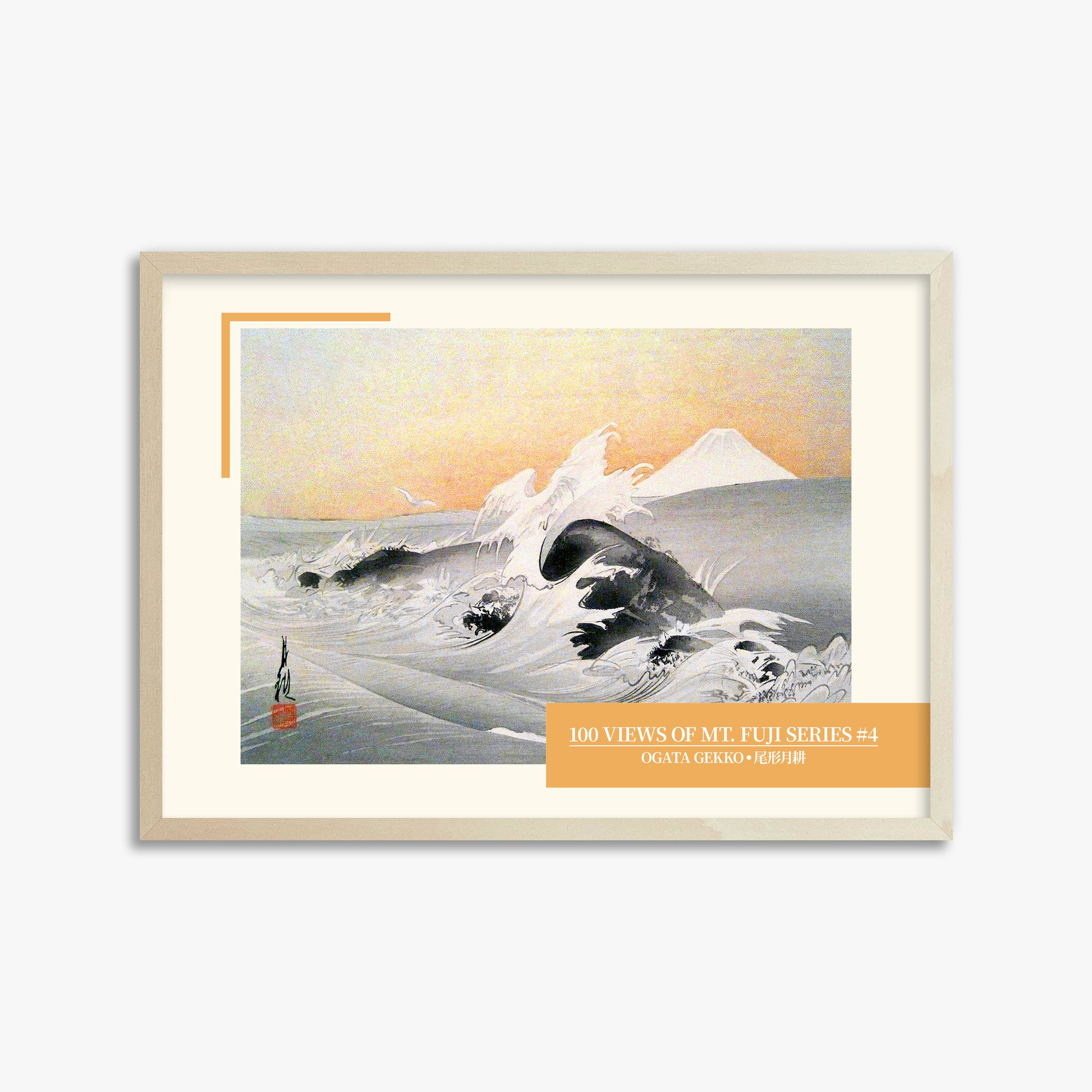 Ogata Gekko: Fuji Seen from the Sea - Japandi Style, 50x70cm Framed Art Reproduction With Lime Wood Frame