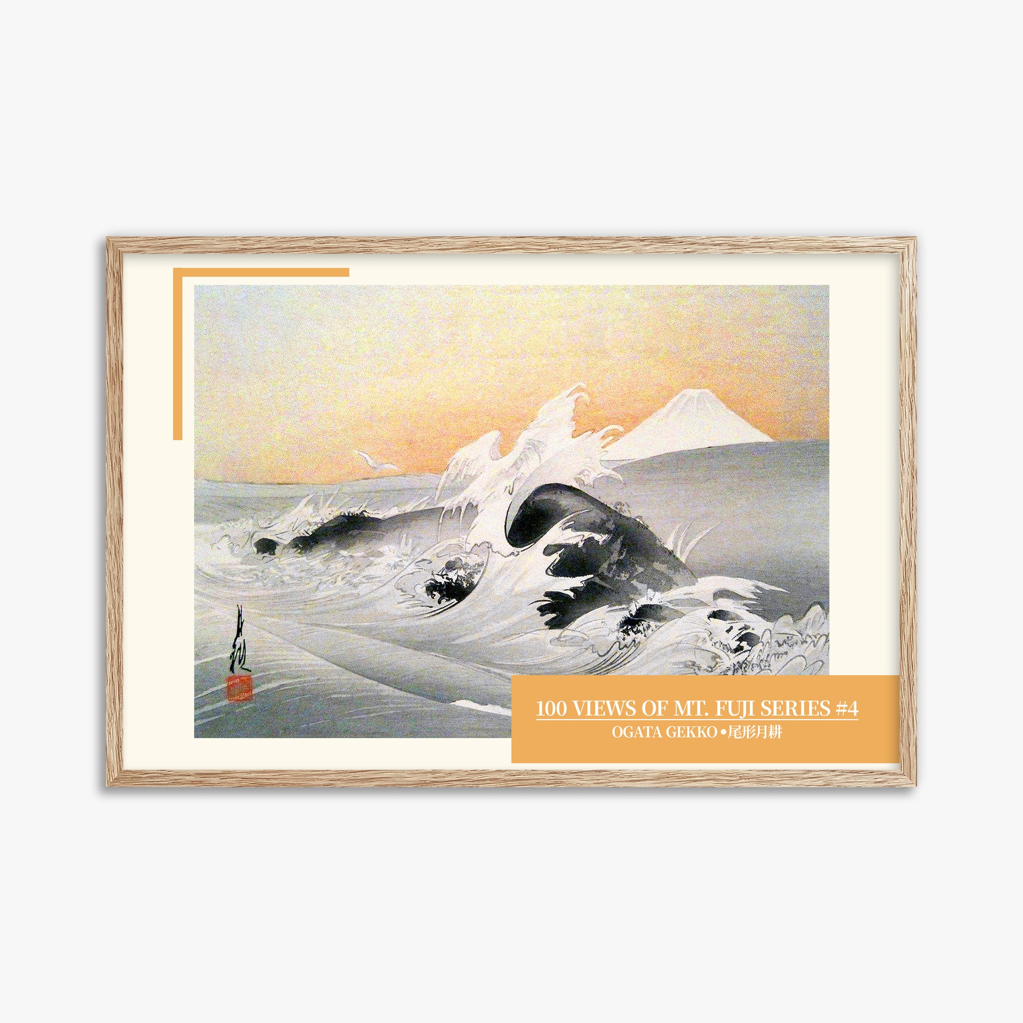 Ogata Gekko: Fuji Seen from the Sea - Japandi Style, 61x91cm Framed Art Reproduction With Raw Oak Frame