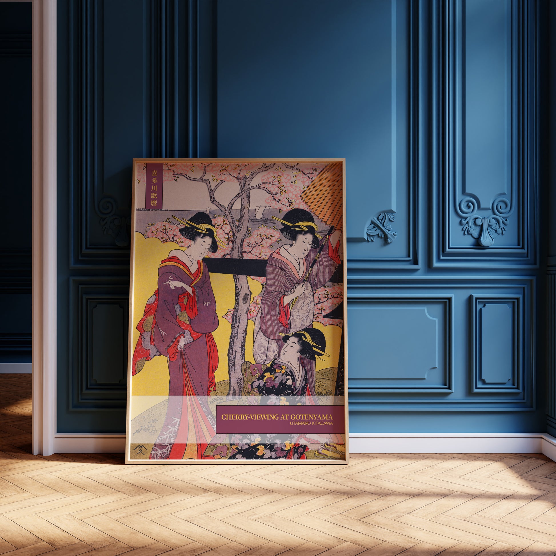 Design Concept No. 12 for Utamaro Kitagawa: Cherry-viewing at Gotenyama - Japandi Style Japanese Wall Art