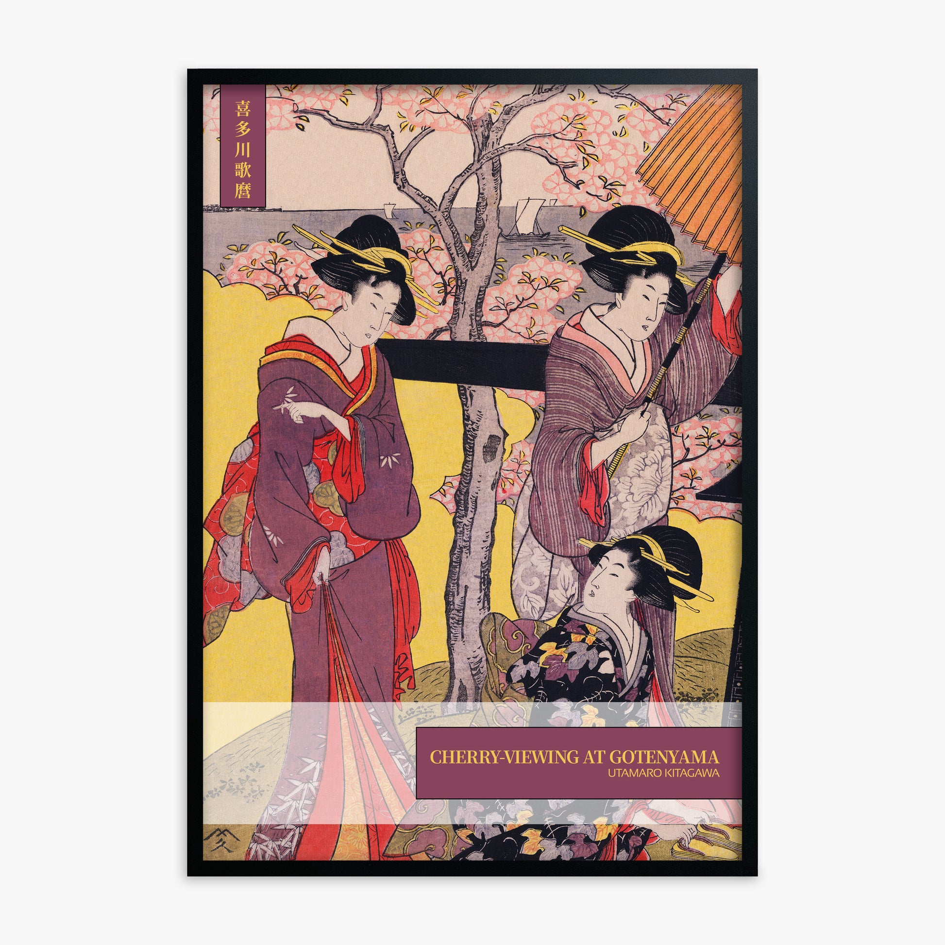 Utamaro Kitagawa: Cherry-viewing at Gotenyama - Japandi Style, Black Framed Art Reproduction With Black Frame