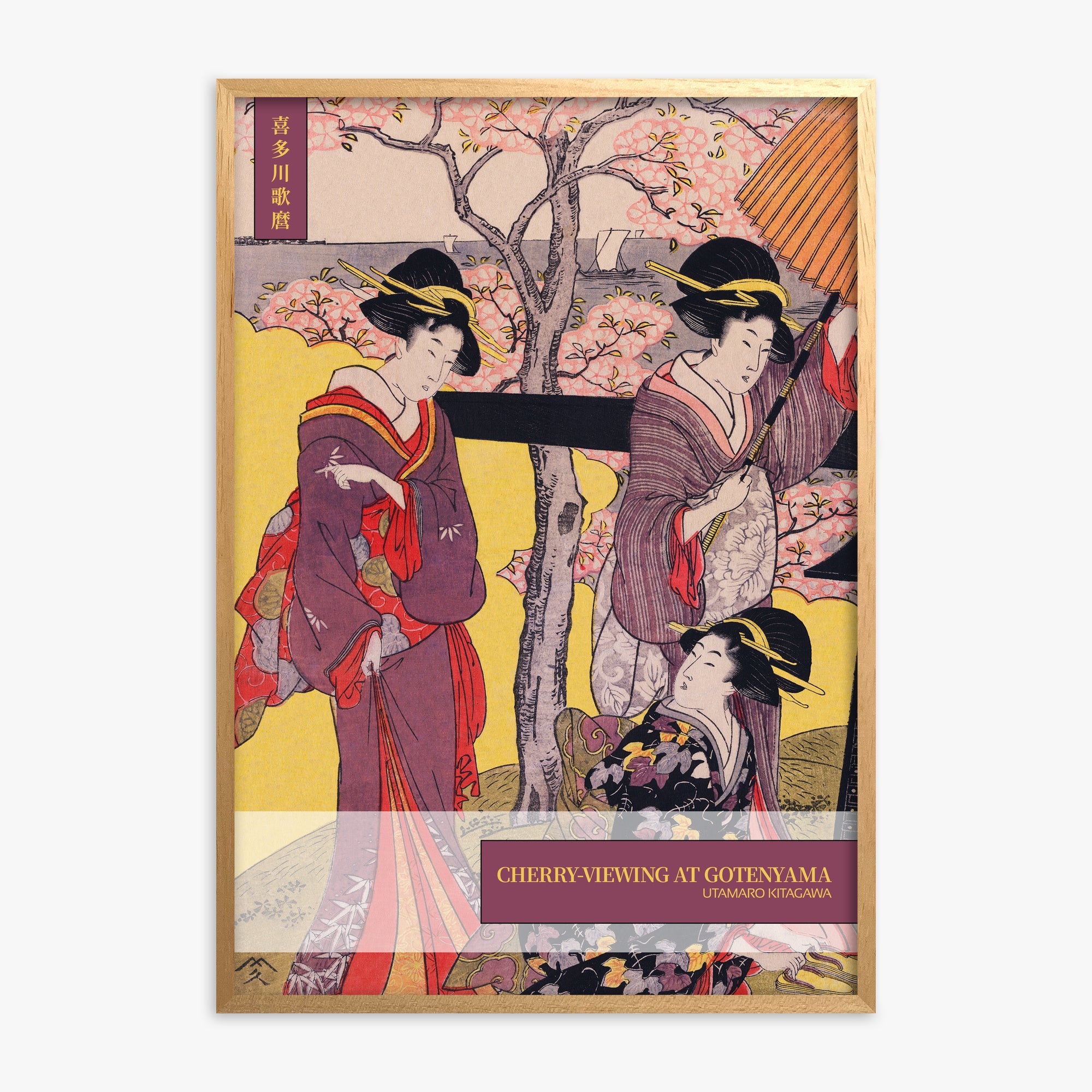 Utamaro Kitagawa: Cherry-viewing at Gotenyama - Japandi Style, Oak Framed Art Reproduction With Oak Frame