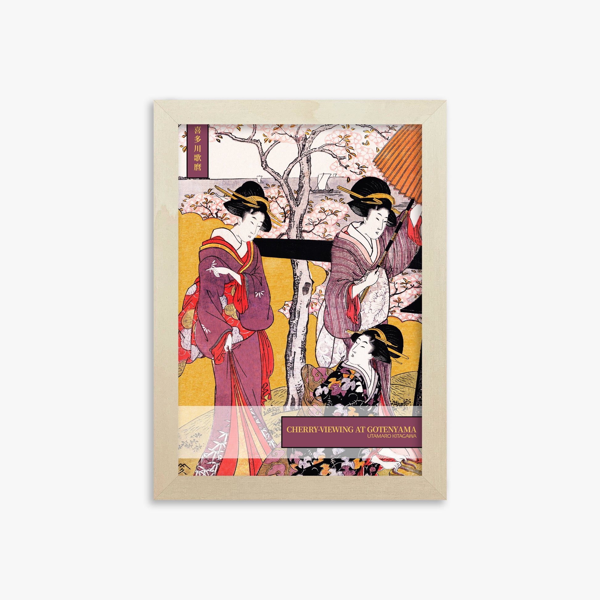 Utamaro Kitagawa: Cherry-viewing at Gotenyama - Japandi Style, 21x30cm Framed Art Reproduction With Lime Wood Frame