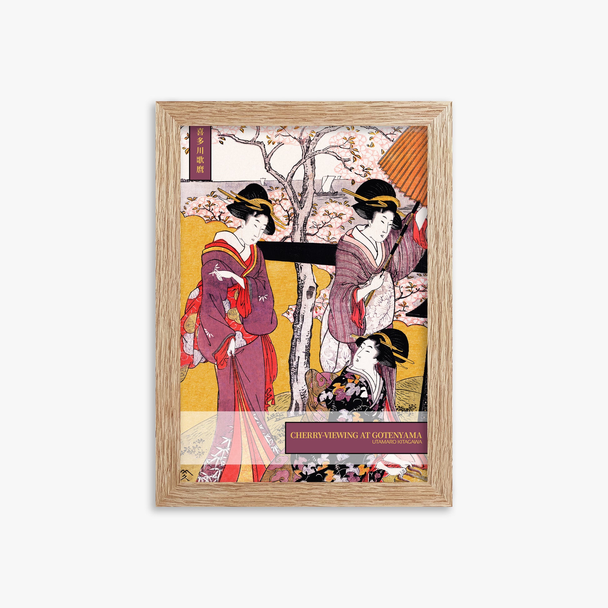 Utamaro Kitagawa: Cherry-viewing at Gotenyama - Japandi Style, 21x30cm Framed Art Reproduction With Raw Oak Frame