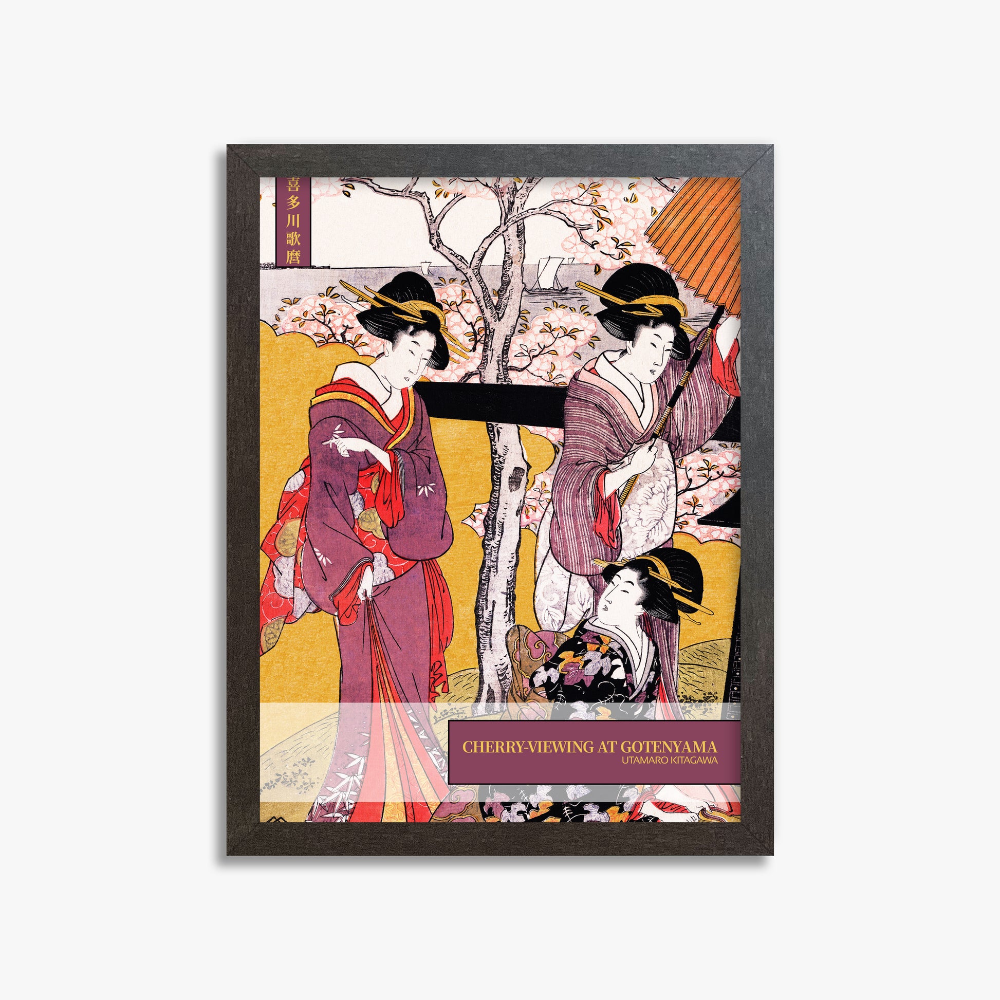 Utamaro Kitagawa: Cherry-viewing at Gotenyama - Japandi Style, 30x40cm Framed Art Reproduction With Espresso Frame