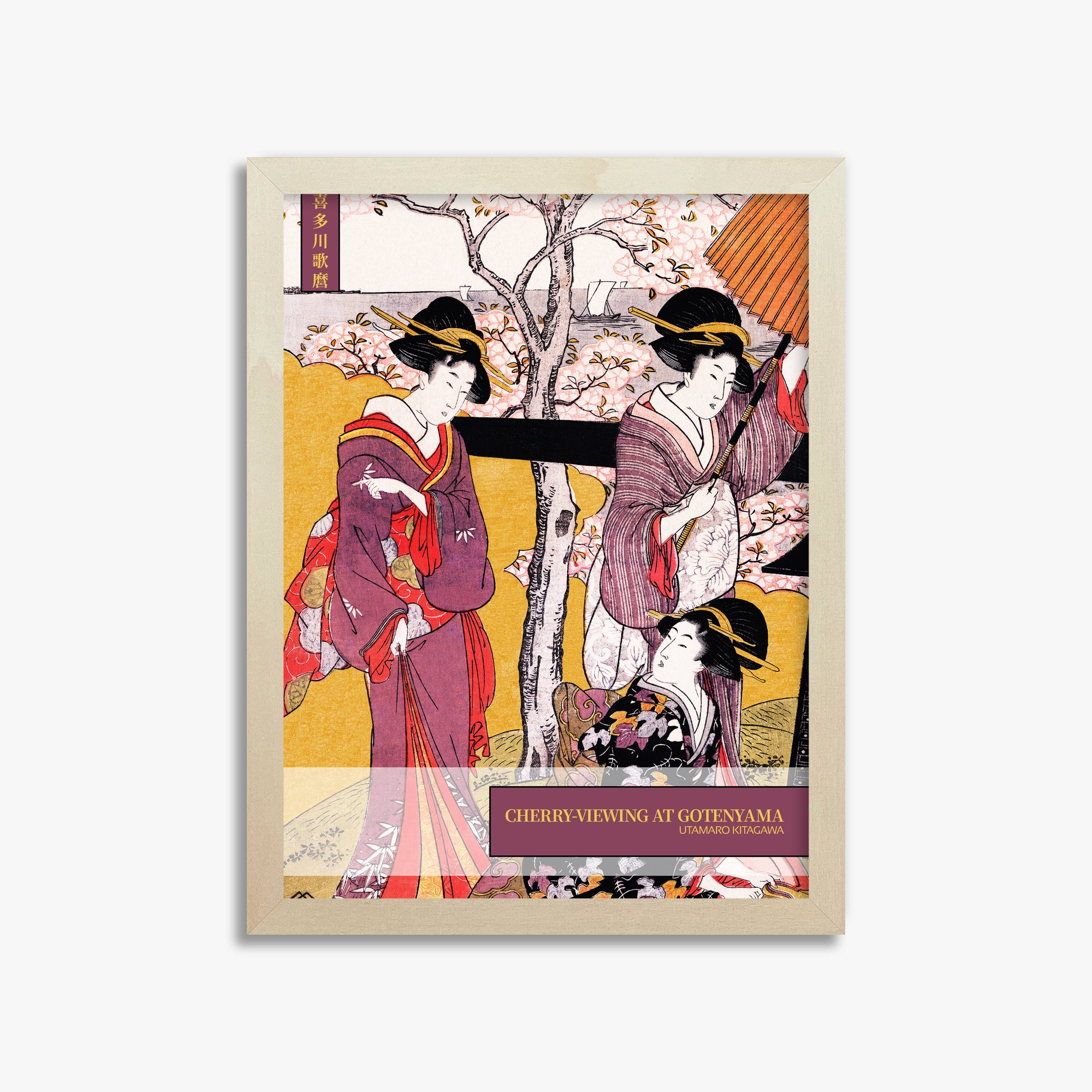 Utamaro Kitagawa: Cherry-viewing at Gotenyama - Japandi Style, 30x40cm Framed Art Reproduction With Lime Wood Frame