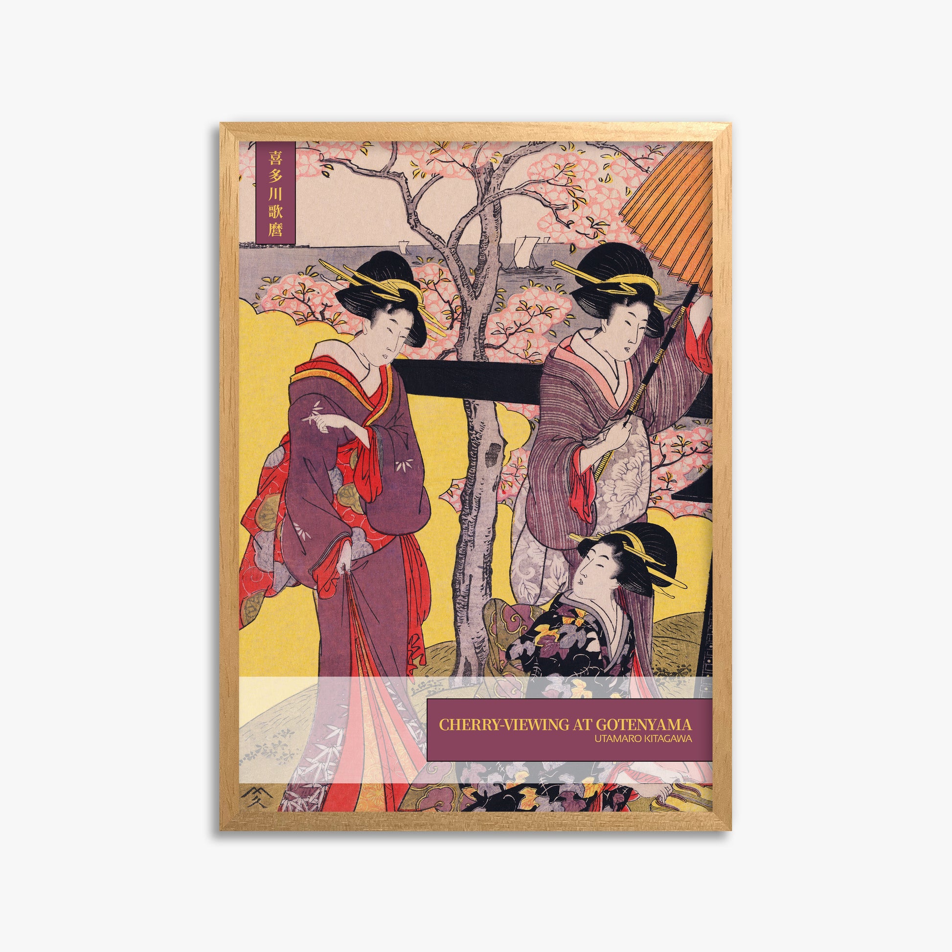 Utamaro Kitagawa: Cherry-viewing at Gotenyama - Japandi Style, 50x70cm Framed Art Reproduction With Oak Frame