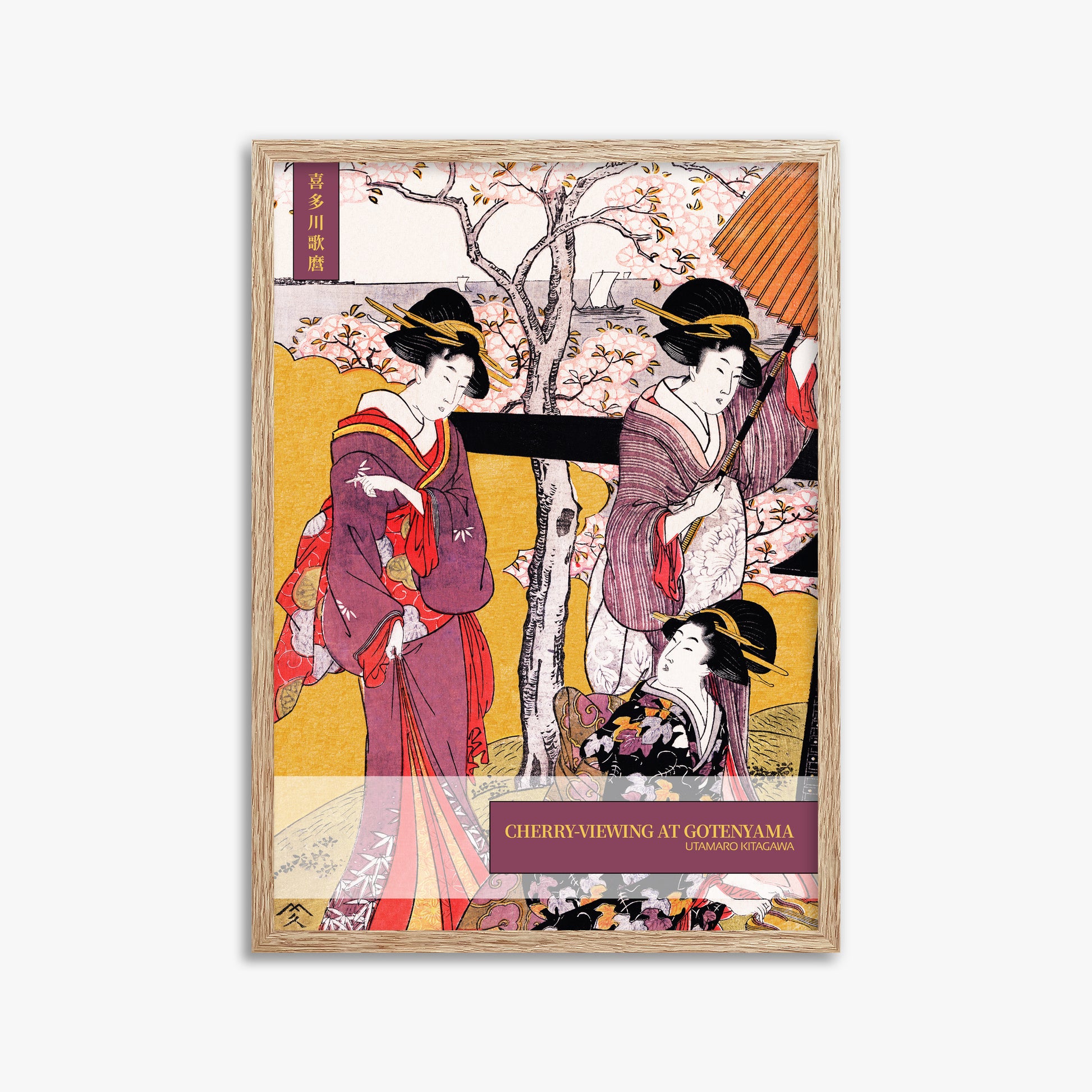 Utamaro Kitagawa: Cherry-viewing at Gotenyama - Japandi Style, 50x70cm Framed Art Reproduction With Raw Oak Frame