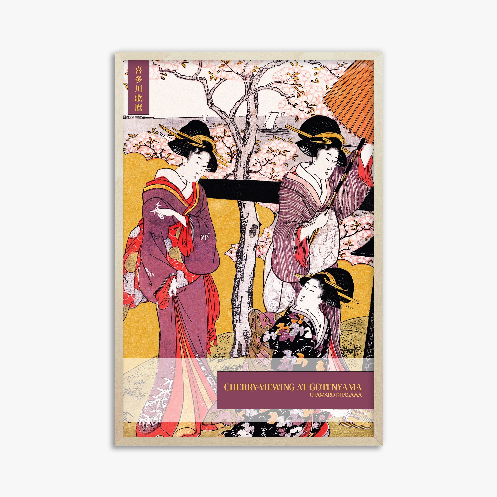 Utamaro Kitagawa: Cherry-viewing at Gotenyama - Japandi Style, 61x91cm Framed Art Reproduction With Lime Wood Frame