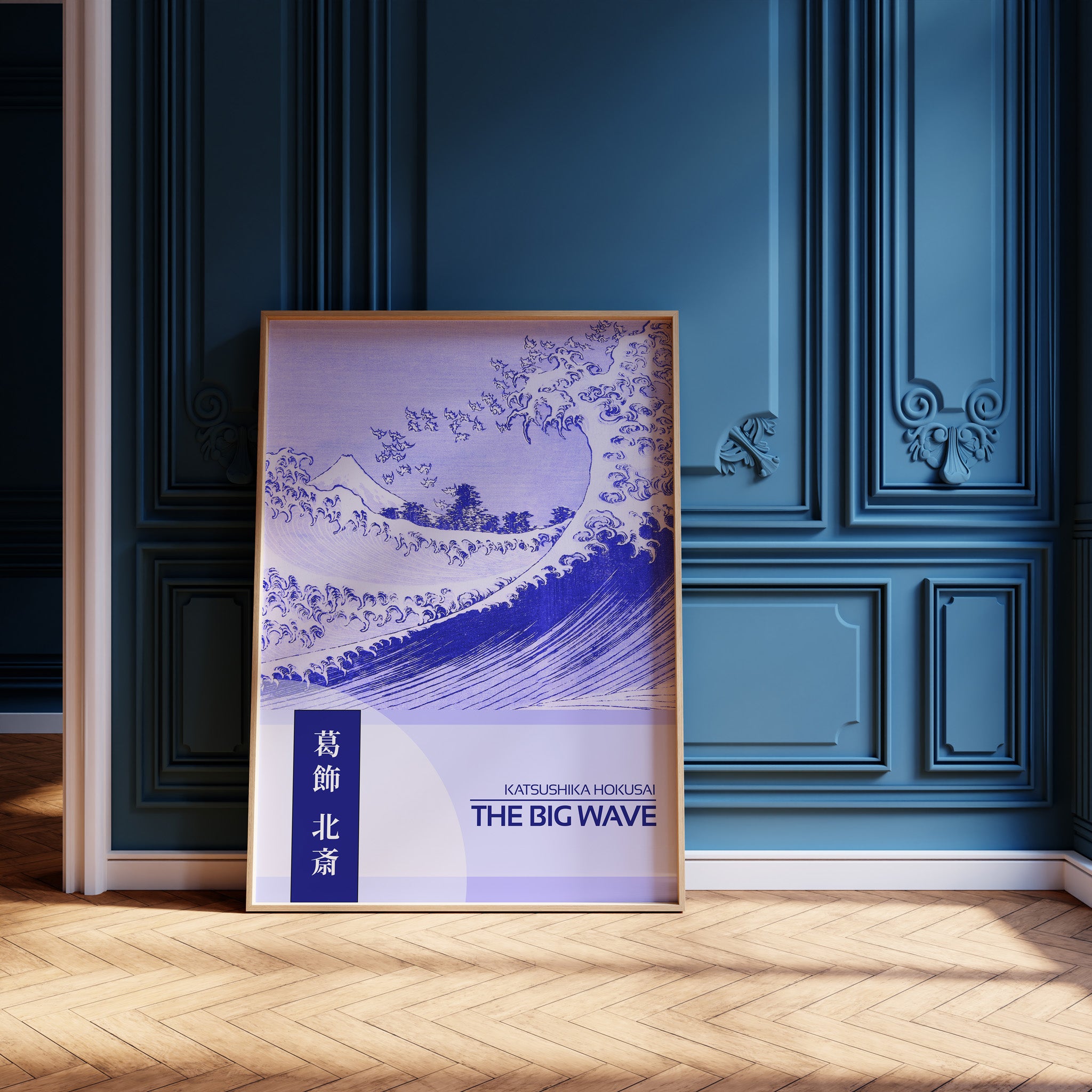 Design Concept No. 12 for Katsushika Hokusai: The Big wave - Japandi Style Japanese Wall Art
