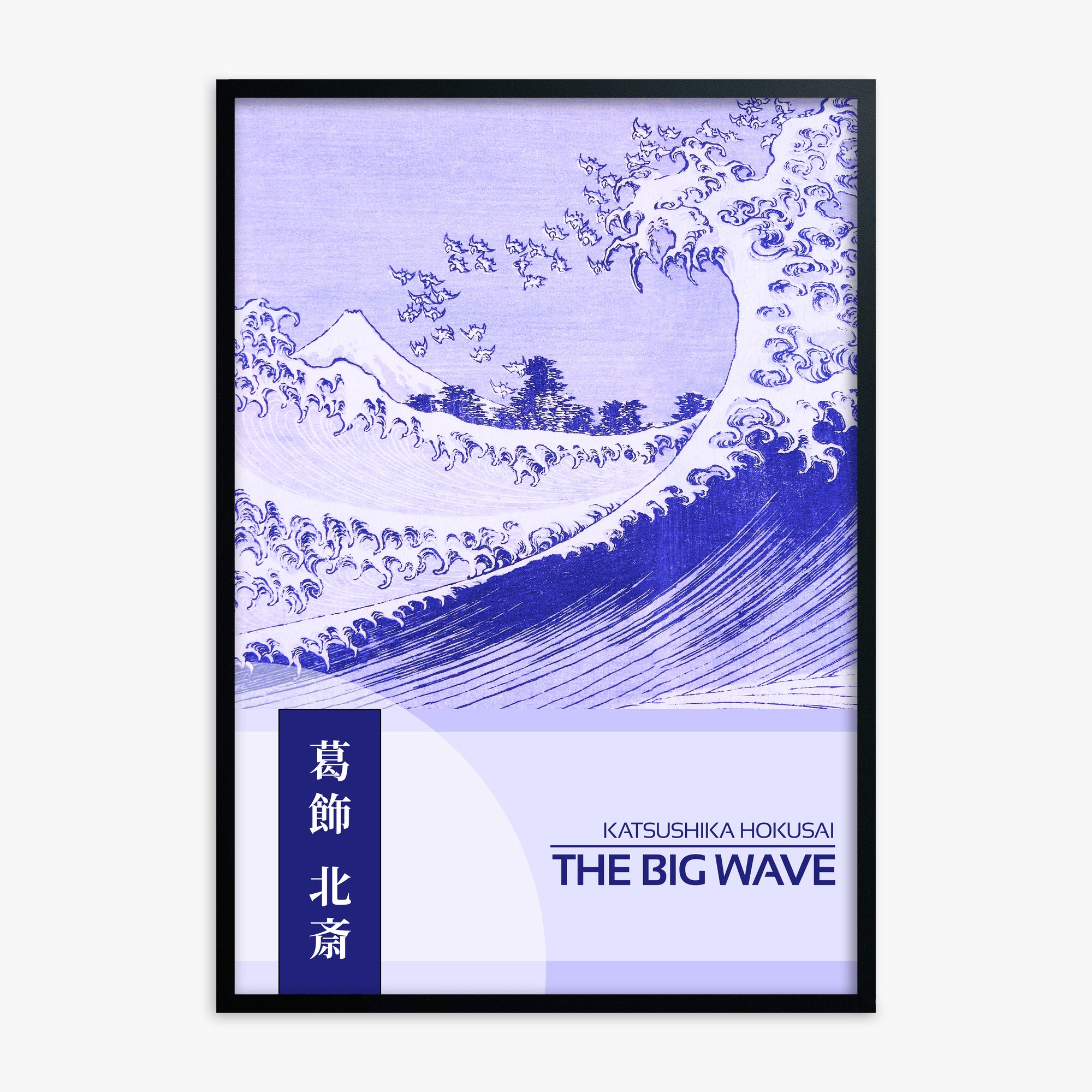 Katsushika Hokusai: The Big wave - Japandi Style, Black Framed Art Reproduction With Black Frame