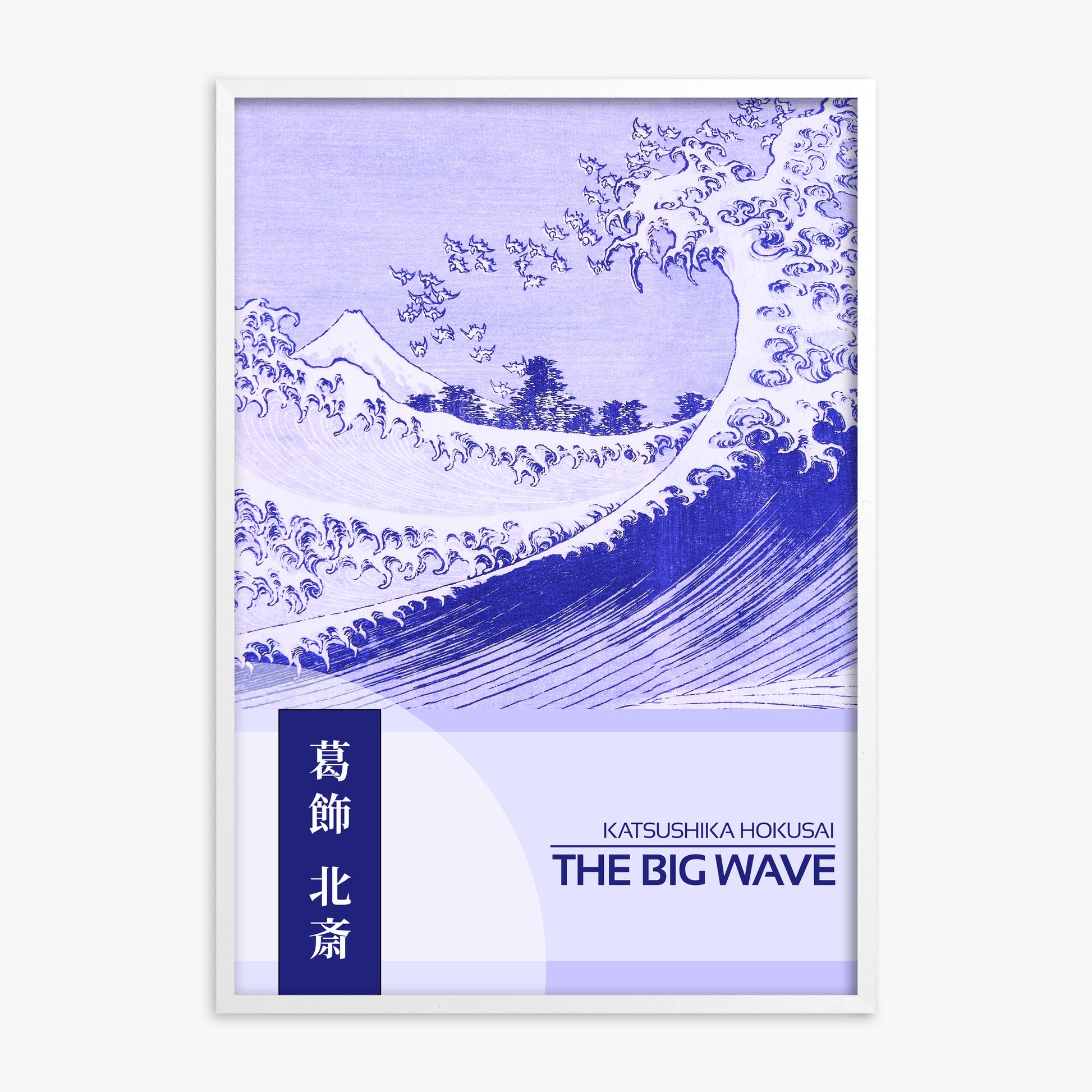 Katsushika Hokusai: The Big wave - Japandi Style, White Framed Art Reproduction With White Frame