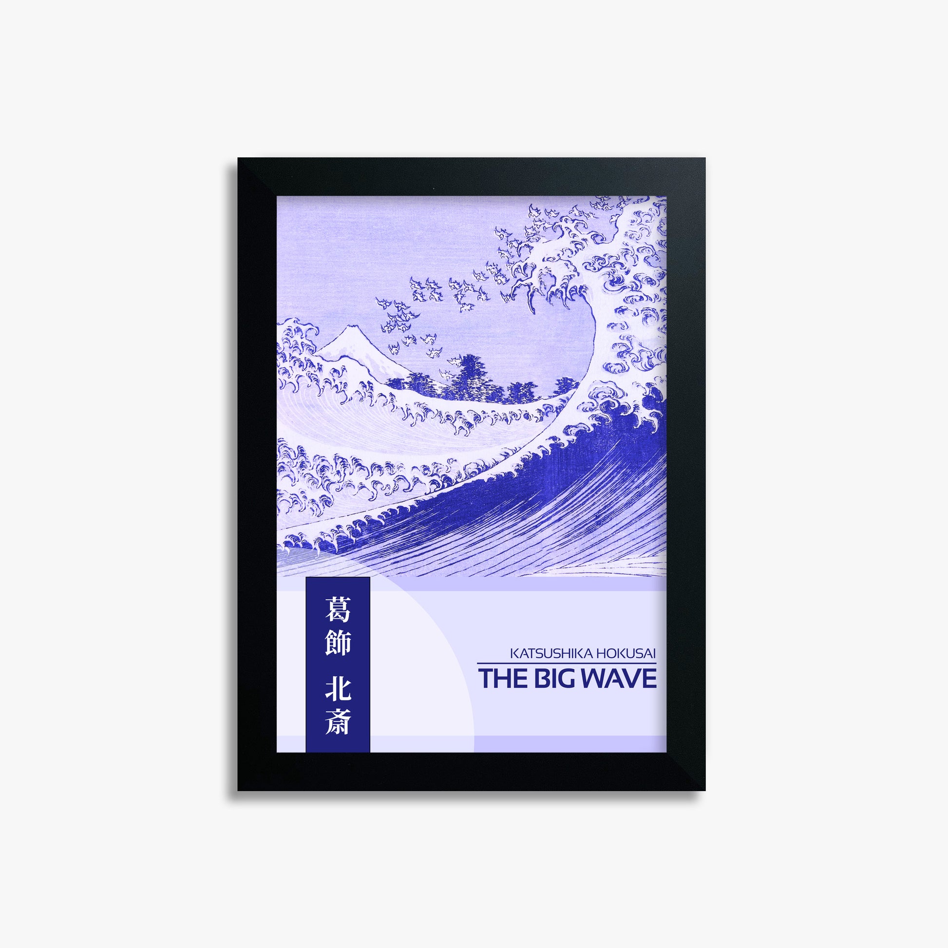 Katsushika Hokusai: The Big wave - Japandi Style, 21x30cm Framed Art Reproduction With Black Frame