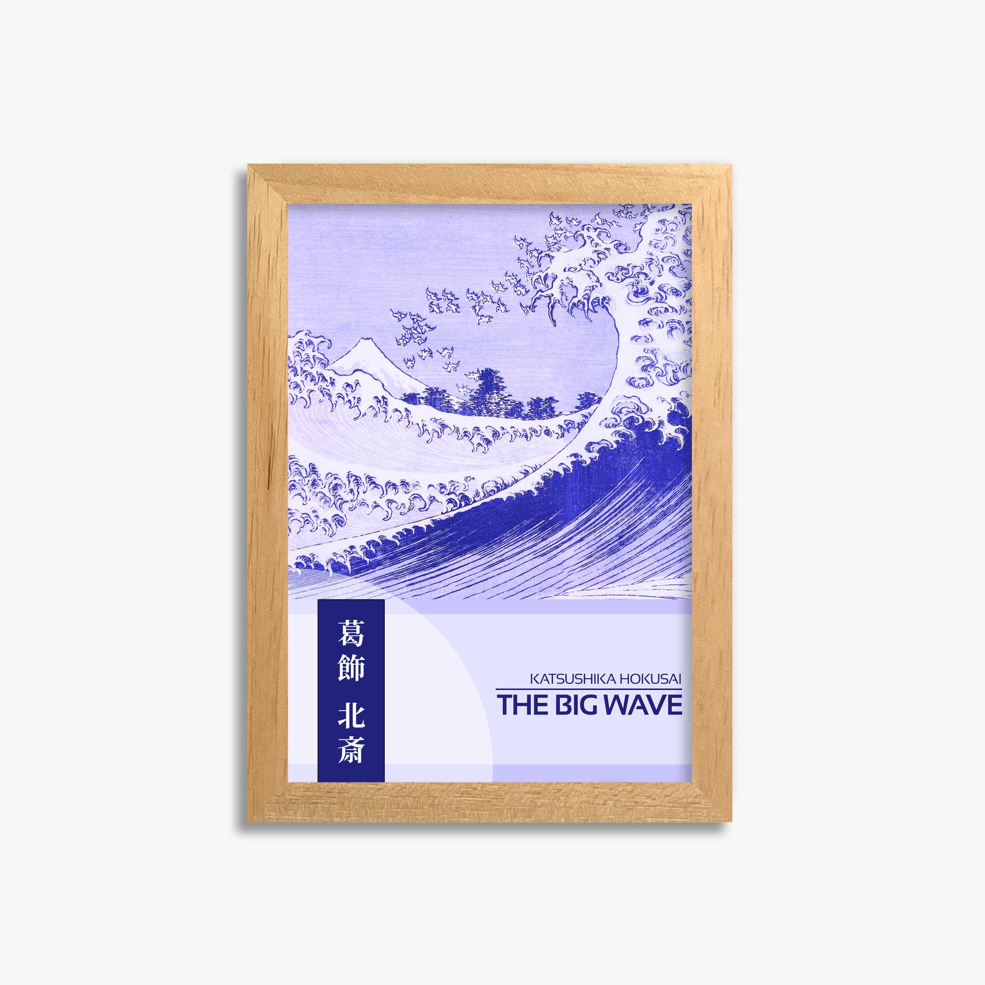 Katsushika Hokusai: The Big wave - Japandi Style, 21x30cm Framed Art Reproduction With Oak Frame