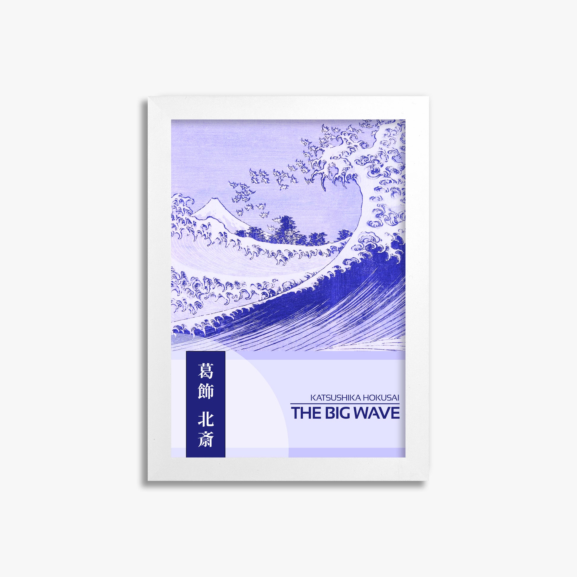 Katsushika Hokusai: The Big wave - Japandi Style, 21x30cm Framed Art Reproduction With White Frame