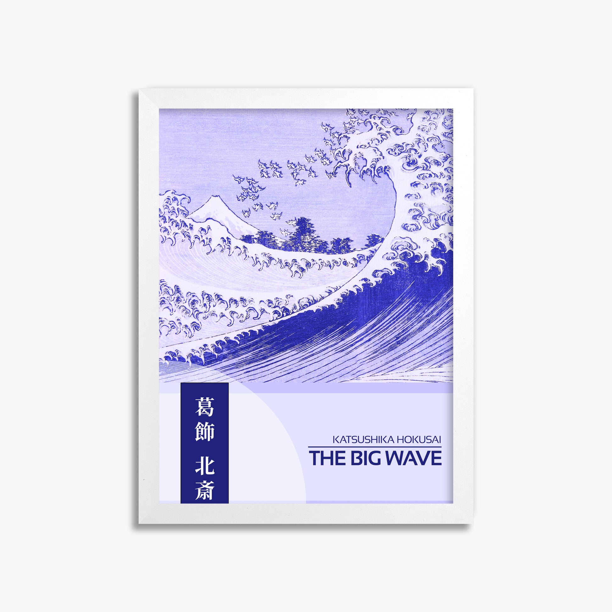 Katsushika Hokusai: The Big wave - Japandi Style, 30x40cm Framed Art Reproduction With White Frame