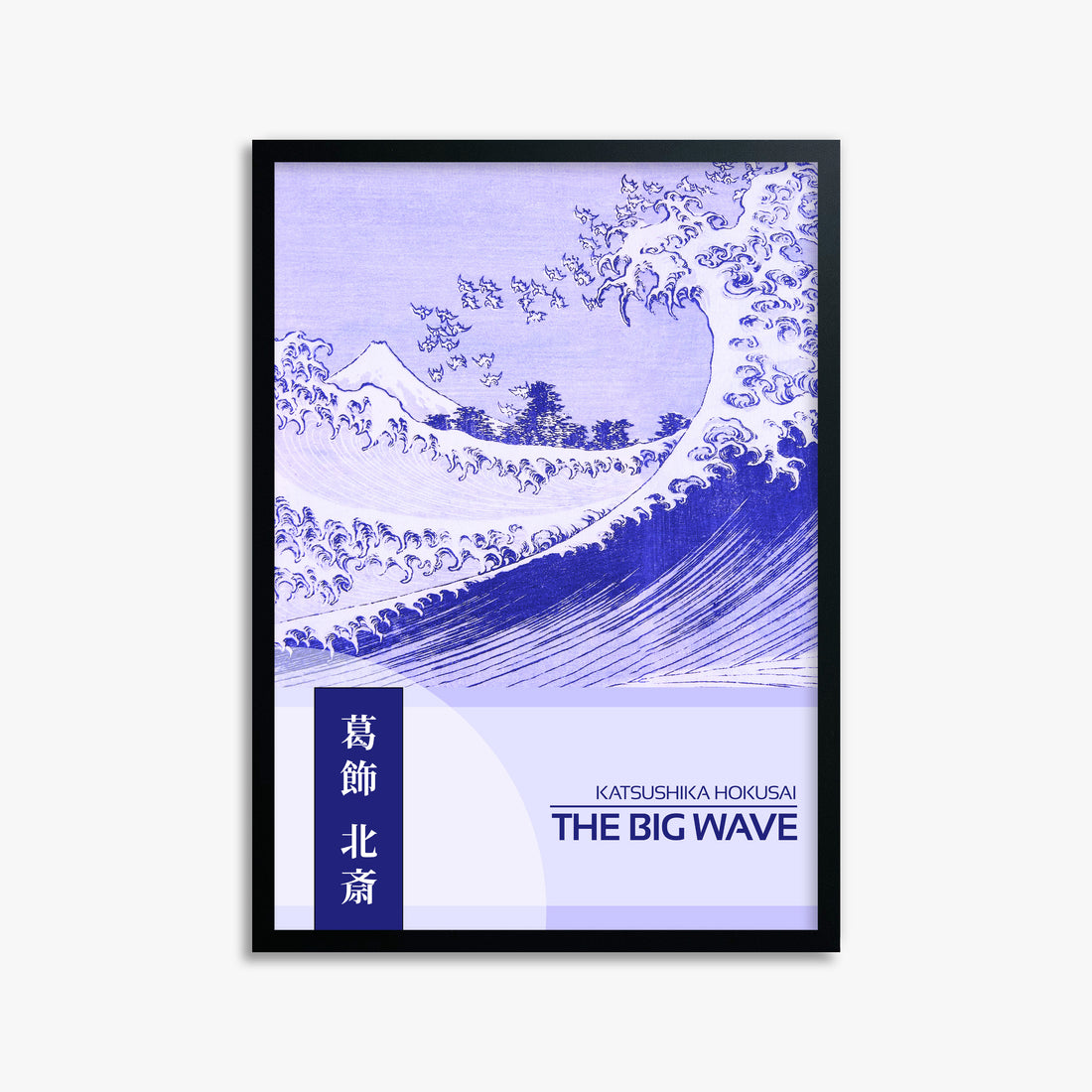 Katsushika Hokusai: The Big wave - Japandi Style, 50x70cm Framed Art Reproduction With Black Frame