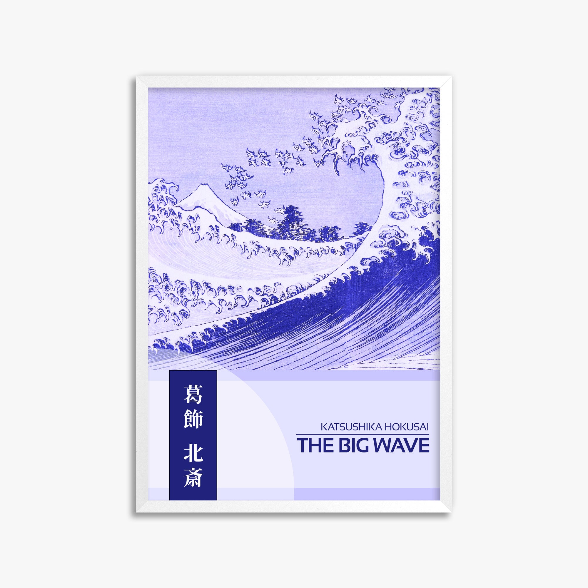Katsushika Hokusai: The Big wave - Japandi Style, 50x70cm Framed Art Reproduction With White Frame