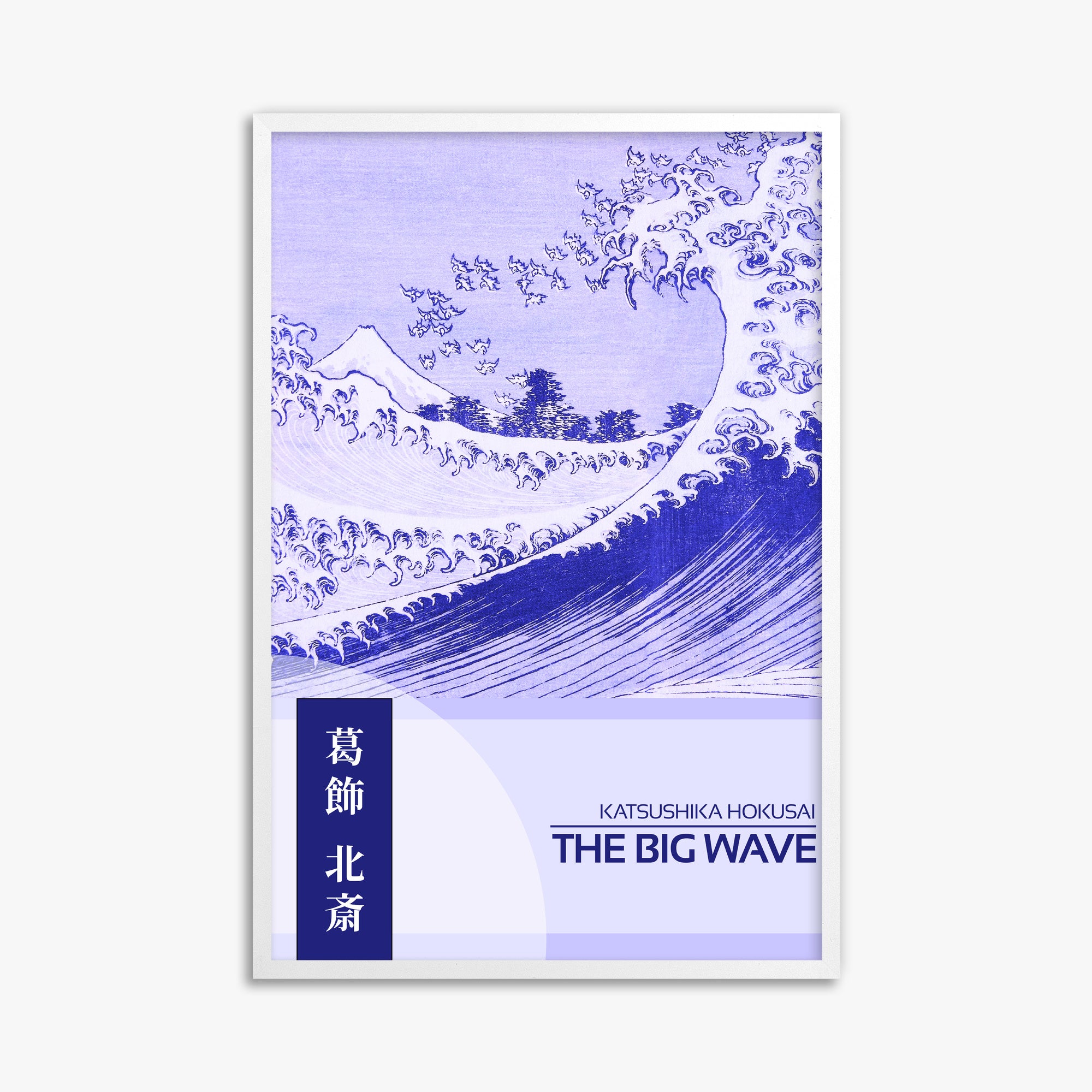 Katsushika Hokusai: The Big wave - Japandi Style, 61x91cm Framed Art Reproduction With White Frame