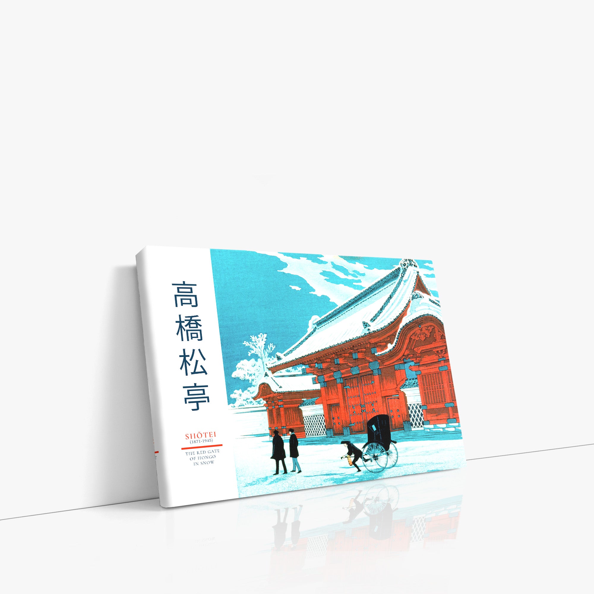 La Porte Rouge de Hongo sous la neige - Style galerie 2