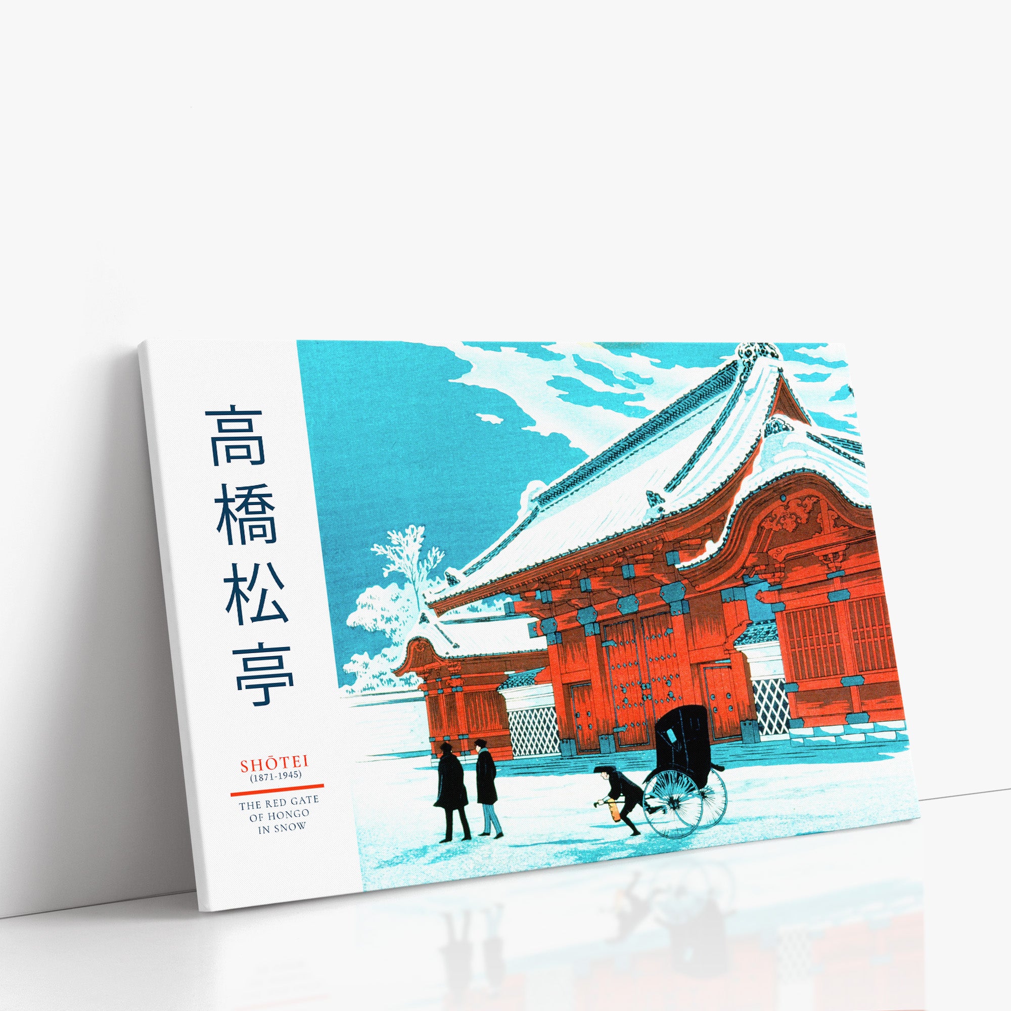 La Porte Rouge de Hongo sous la neige - Style galerie 2
