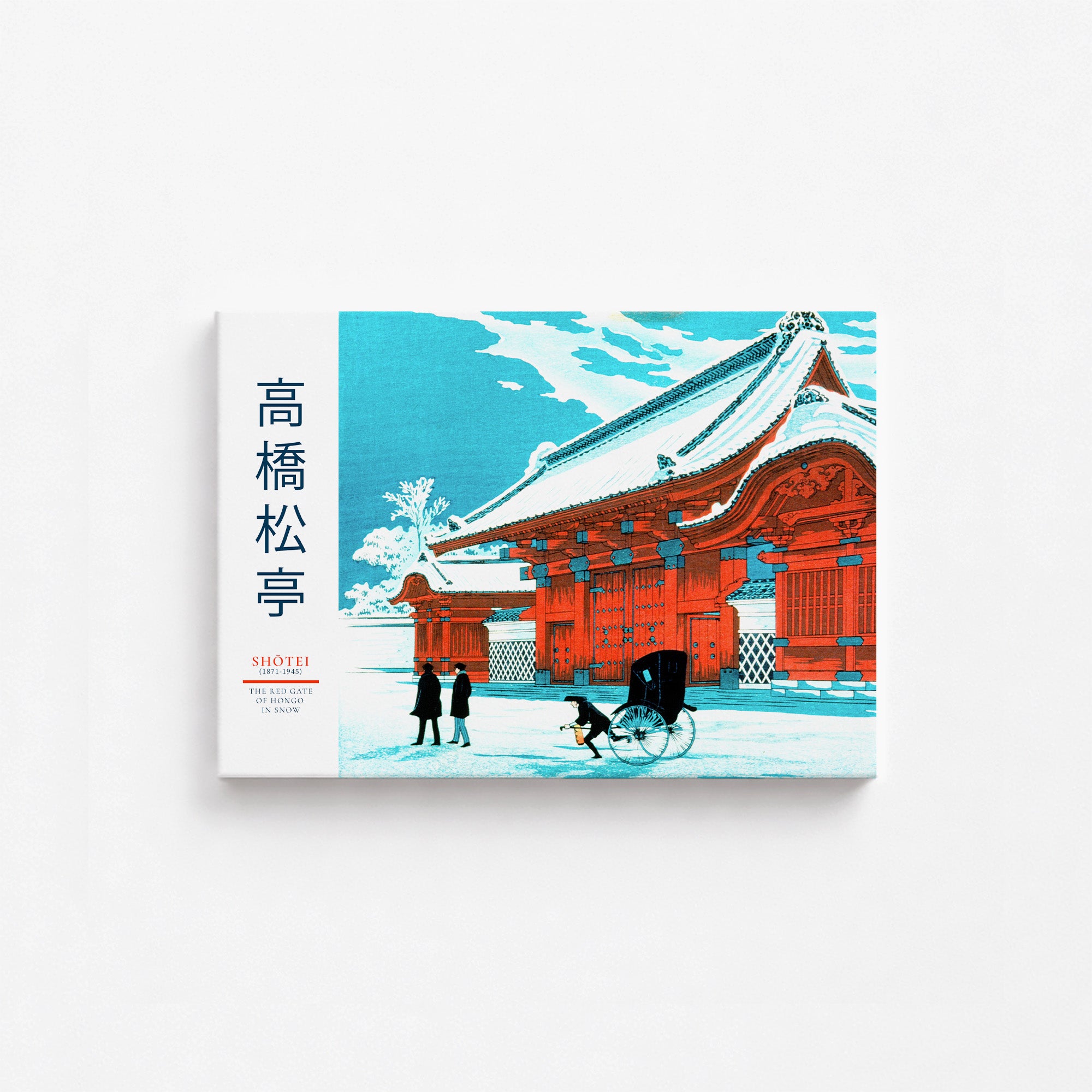 La Porte Rouge de Hongo sous la neige - Style galerie 2