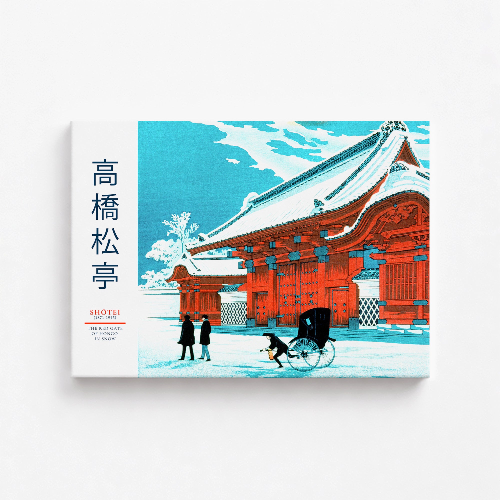 La Porte Rouge de Hongo sous la neige - Style galerie 2