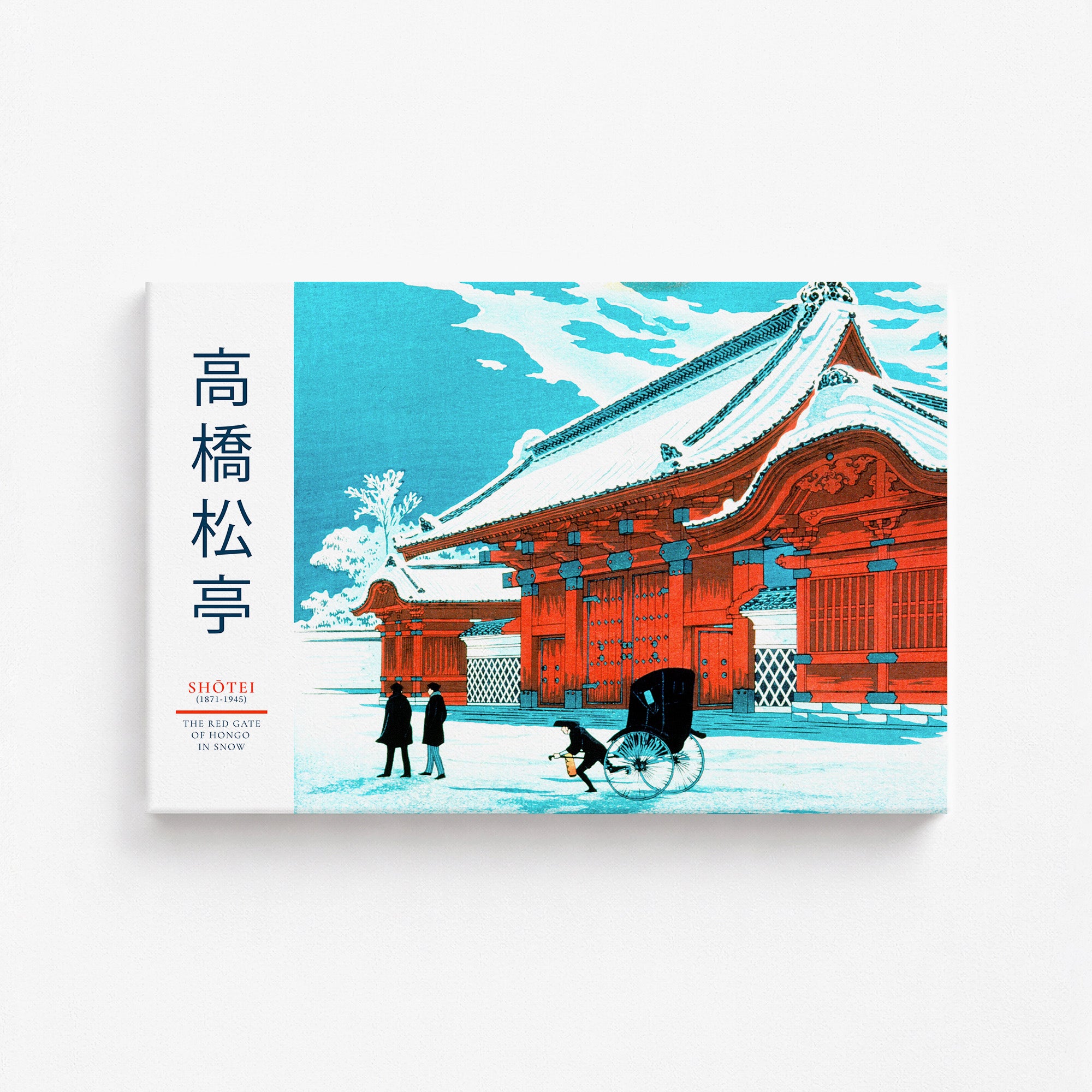 La Porte Rouge de Hongo sous la neige - Style galerie 2