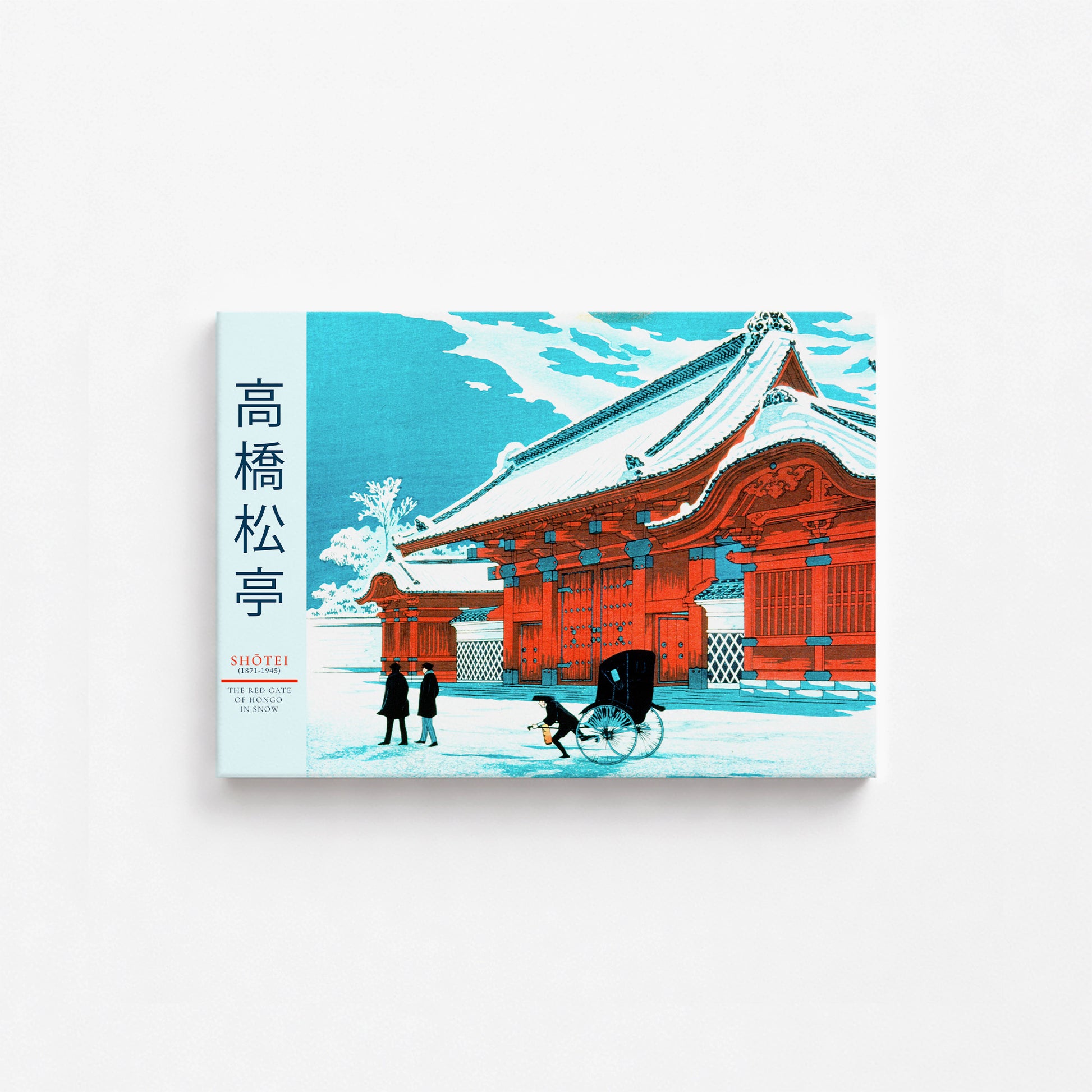 Takahashi Shōtei: The Red Gate of Hongo in Snow - Gallery-style 2, 21x30cm Satin Canvas Art Reproduction