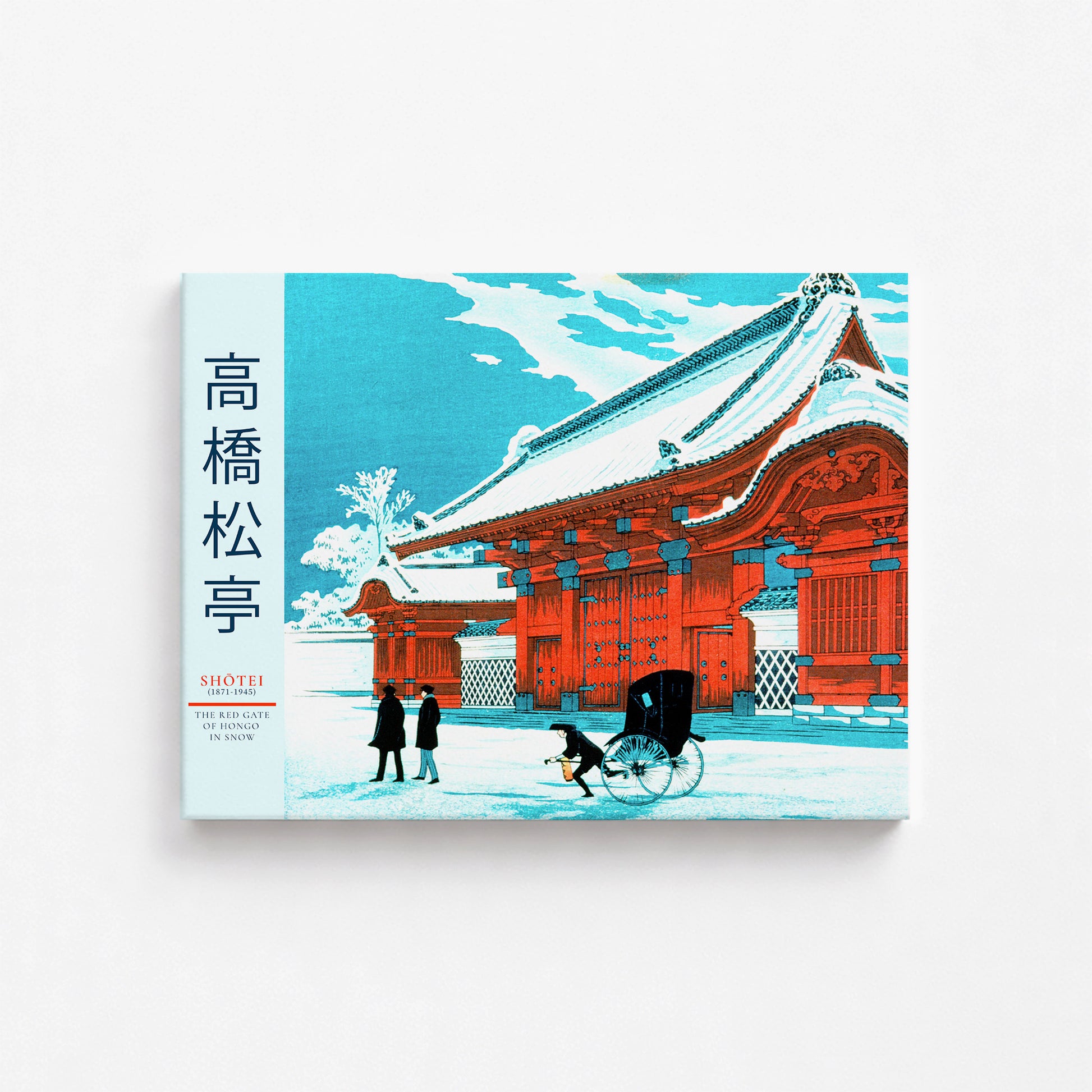 Takahashi Shōtei: The Red Gate of Hongo in Snow - Gallery-style 2, 30x40cm Satin Canvas Art Reproduction