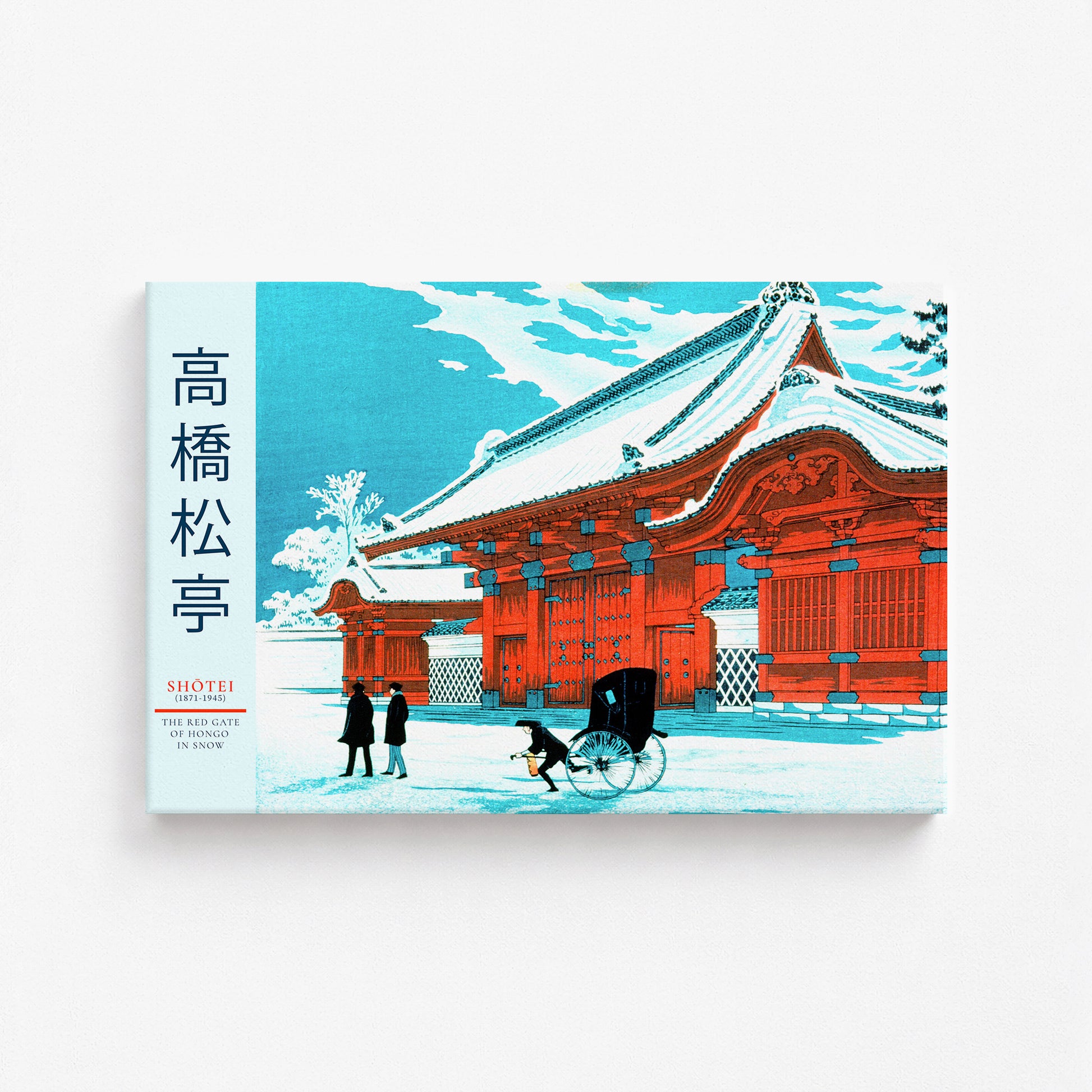 Takahashi Shōtei: The Red Gate of Hongo in Snow - Gallery-style 2, 90x60cm Satin Canvas Art Reproduction