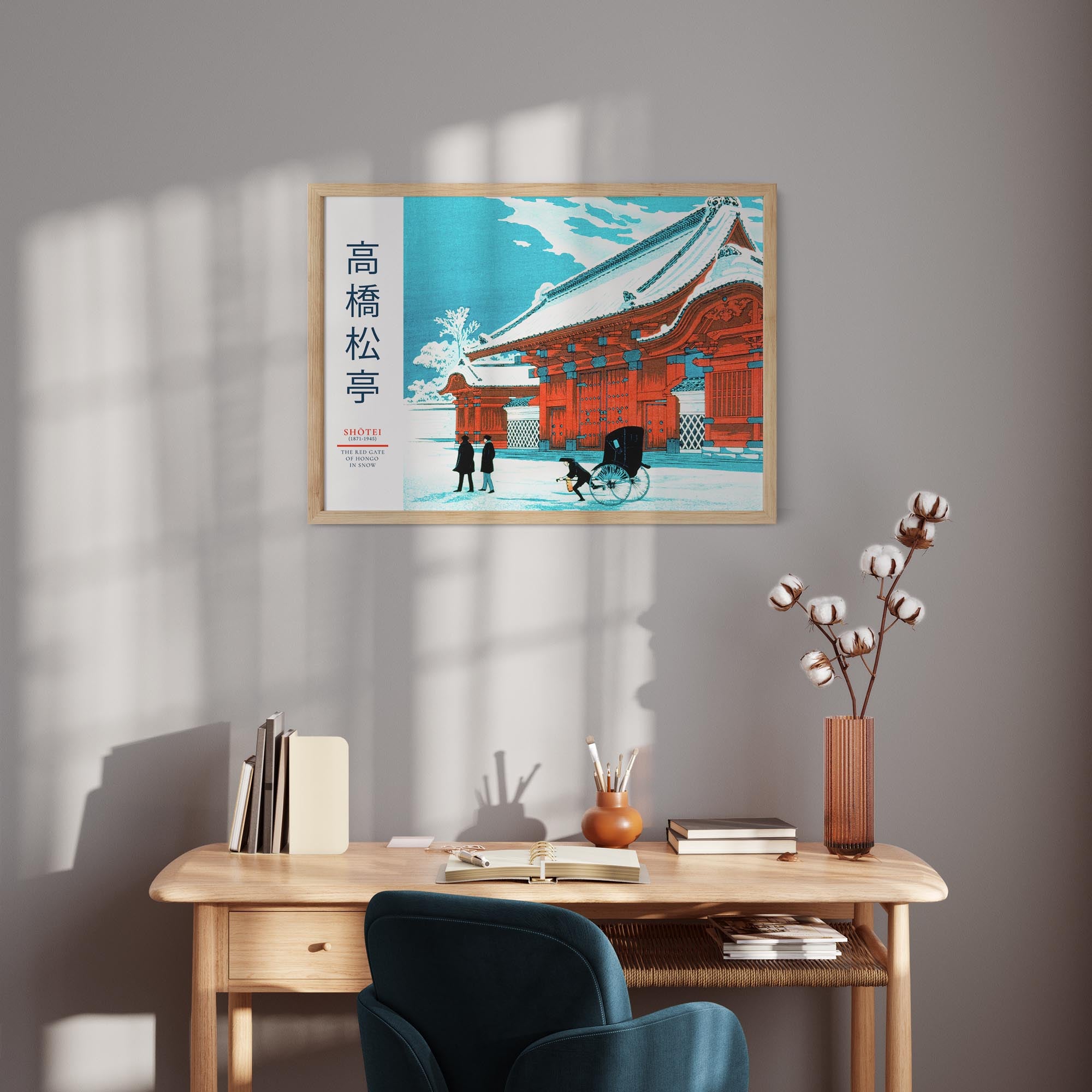 Design concept No. 11 for Takahashi Shōtei: The Red Gate of Hongo in Snow - Gallery-style 2 Japanese Wall Art