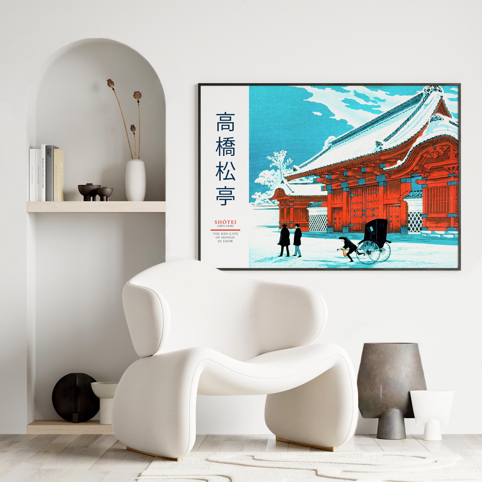 Design concept No. 25 for Takahashi Shōtei: The Red Gate of Hongo in Snow - Gallery-style 2 Japanese Wall Art