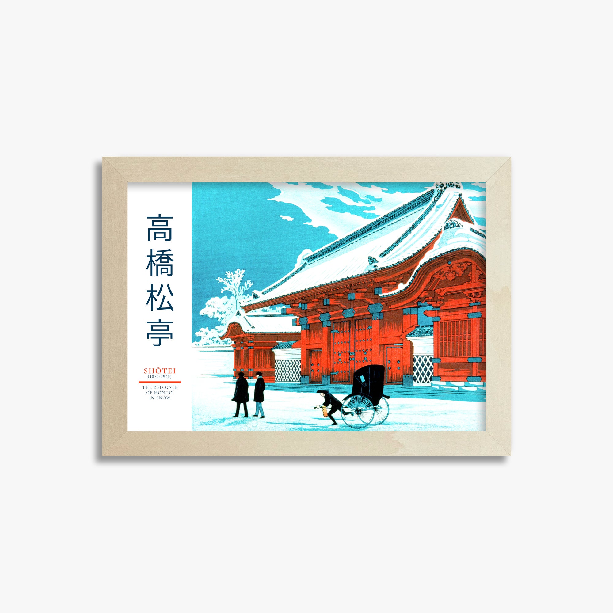 La porta rossa di Hongō sotto la neve - Gallery-style 2