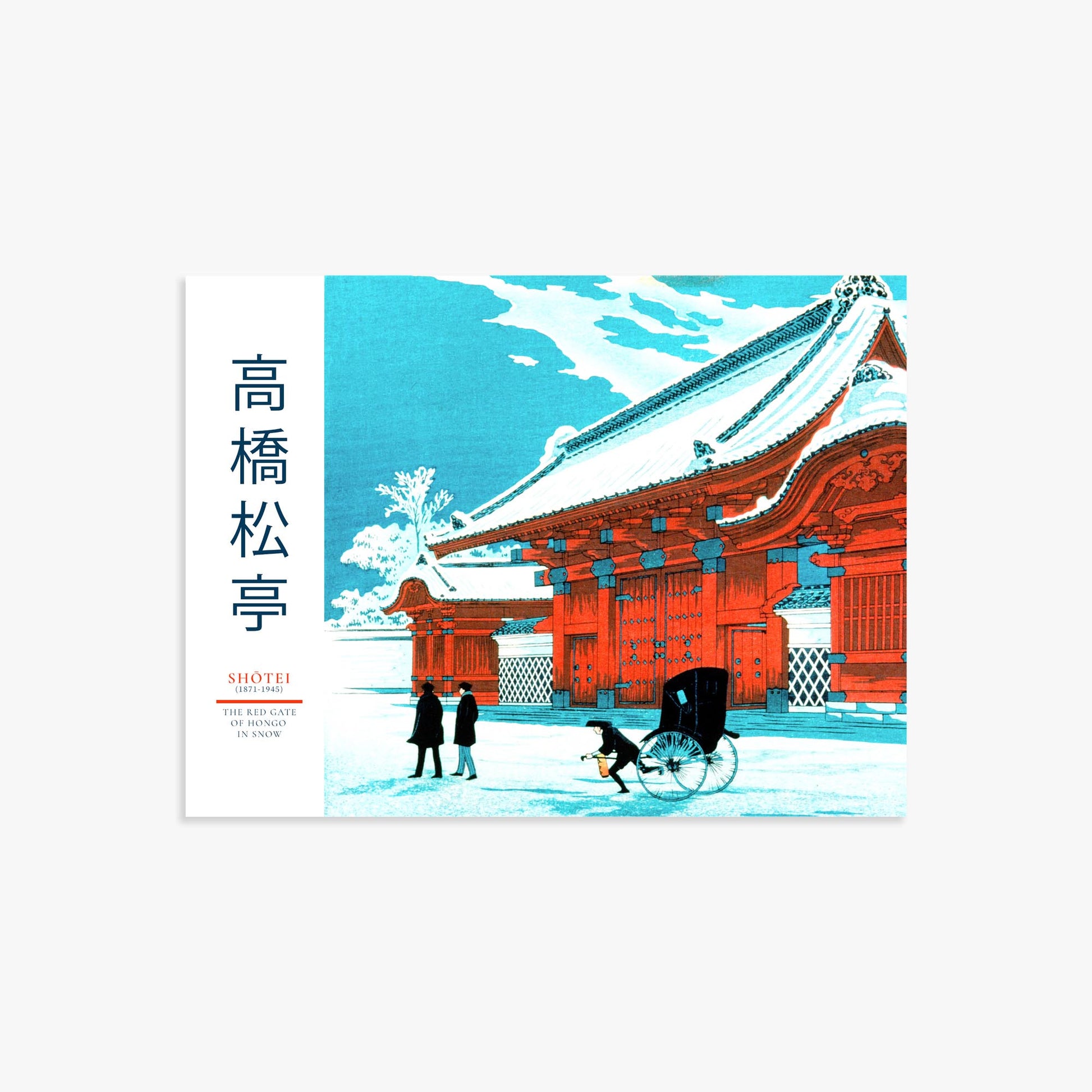 Takahashi Shōtei: The Red Gate of Hongo in Snow - Gallery-style 2 30x40 cm Art Reproduction Unframed