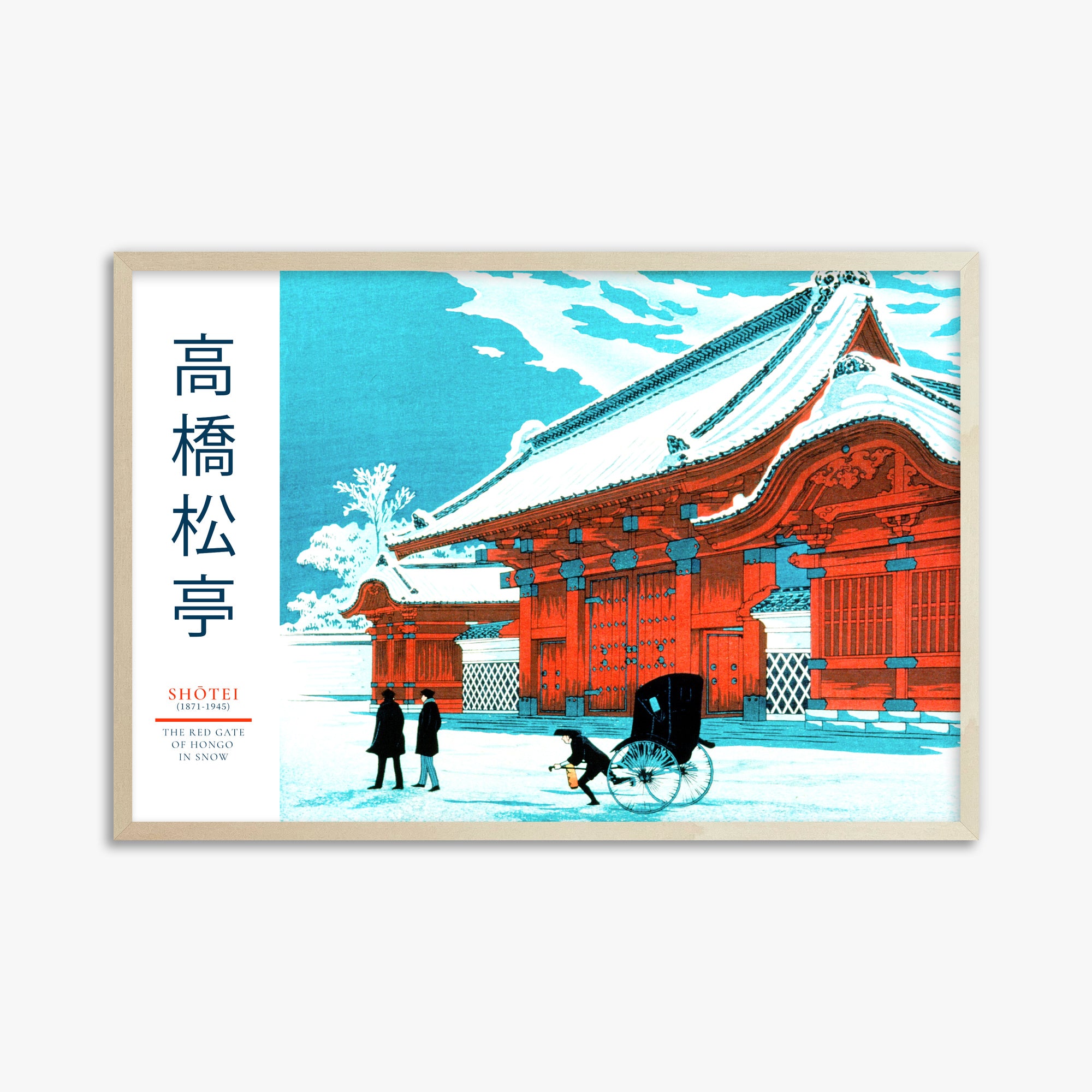 La porta rossa di Hongō sotto la neve - Gallery-style 2