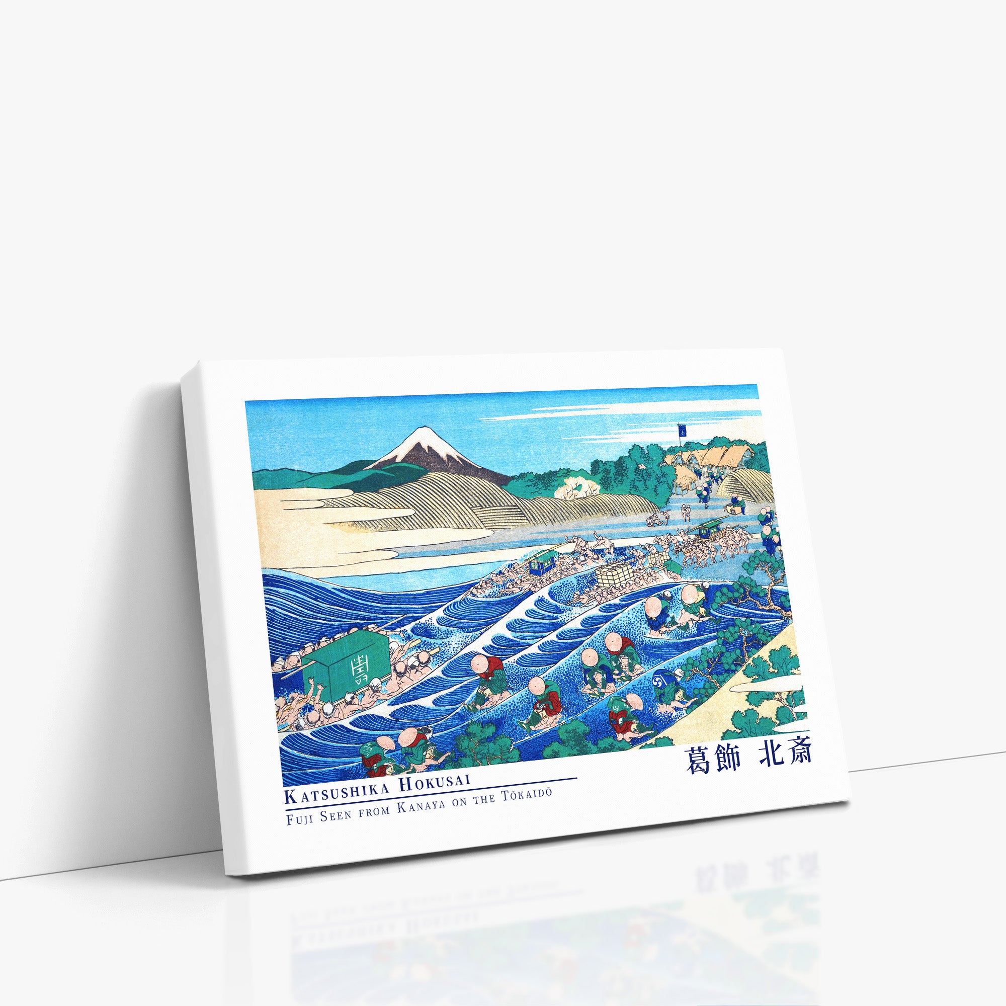 Fuji vom Kanaya aus auf dem Tōkaidō gesehen - Galerie-Stil