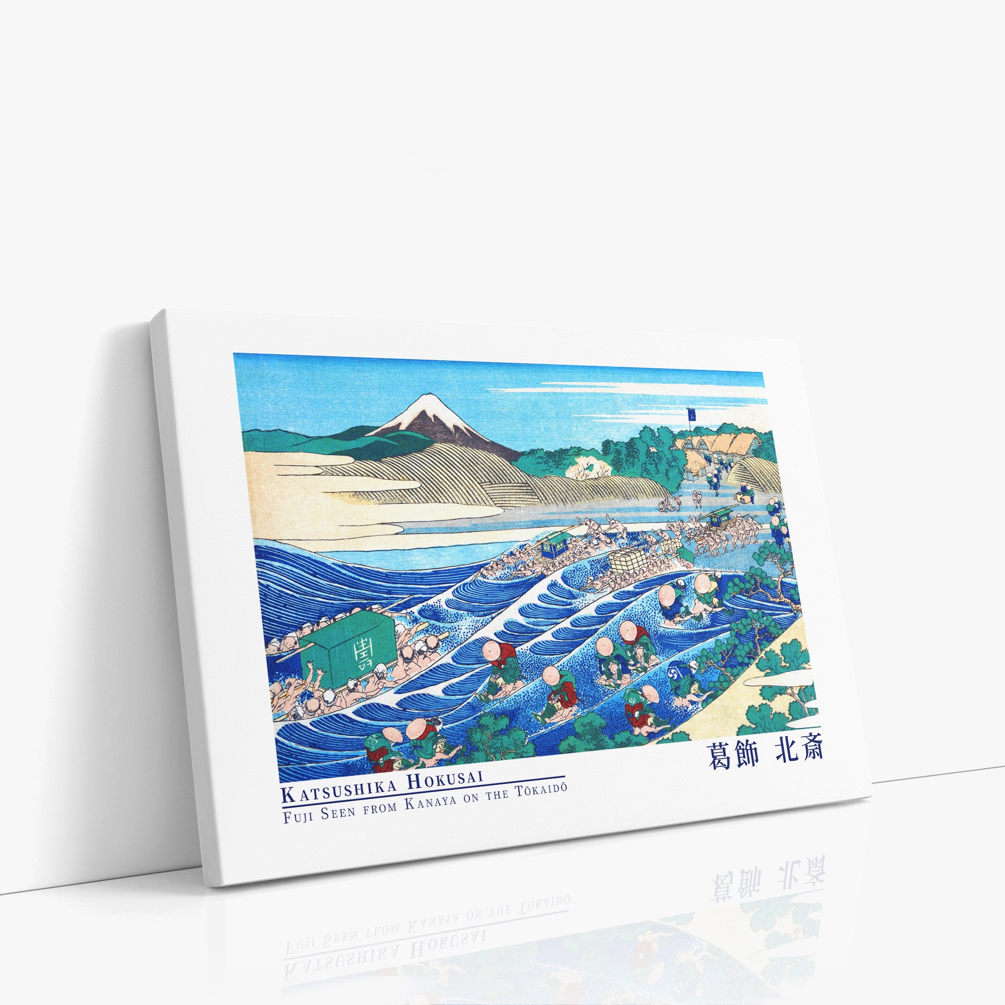 Fuji vom Kanaya aus auf dem Tōkaidō gesehen - Galerie-Stil
