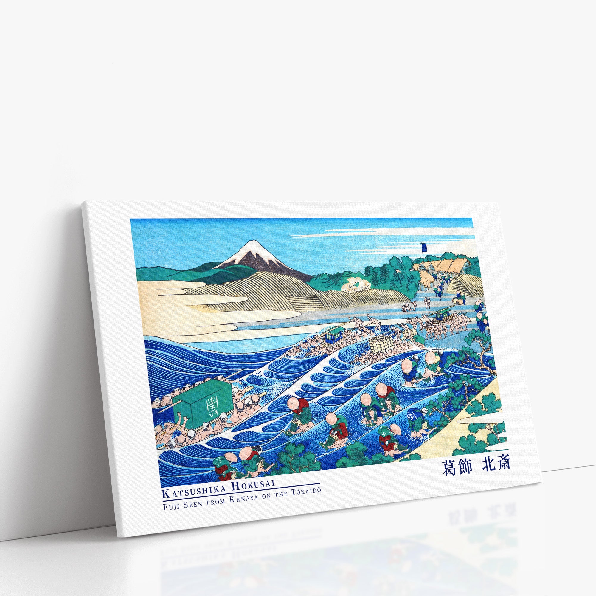 Fuji vom Kanaya aus auf dem Tōkaidō gesehen - Galerie-Stil