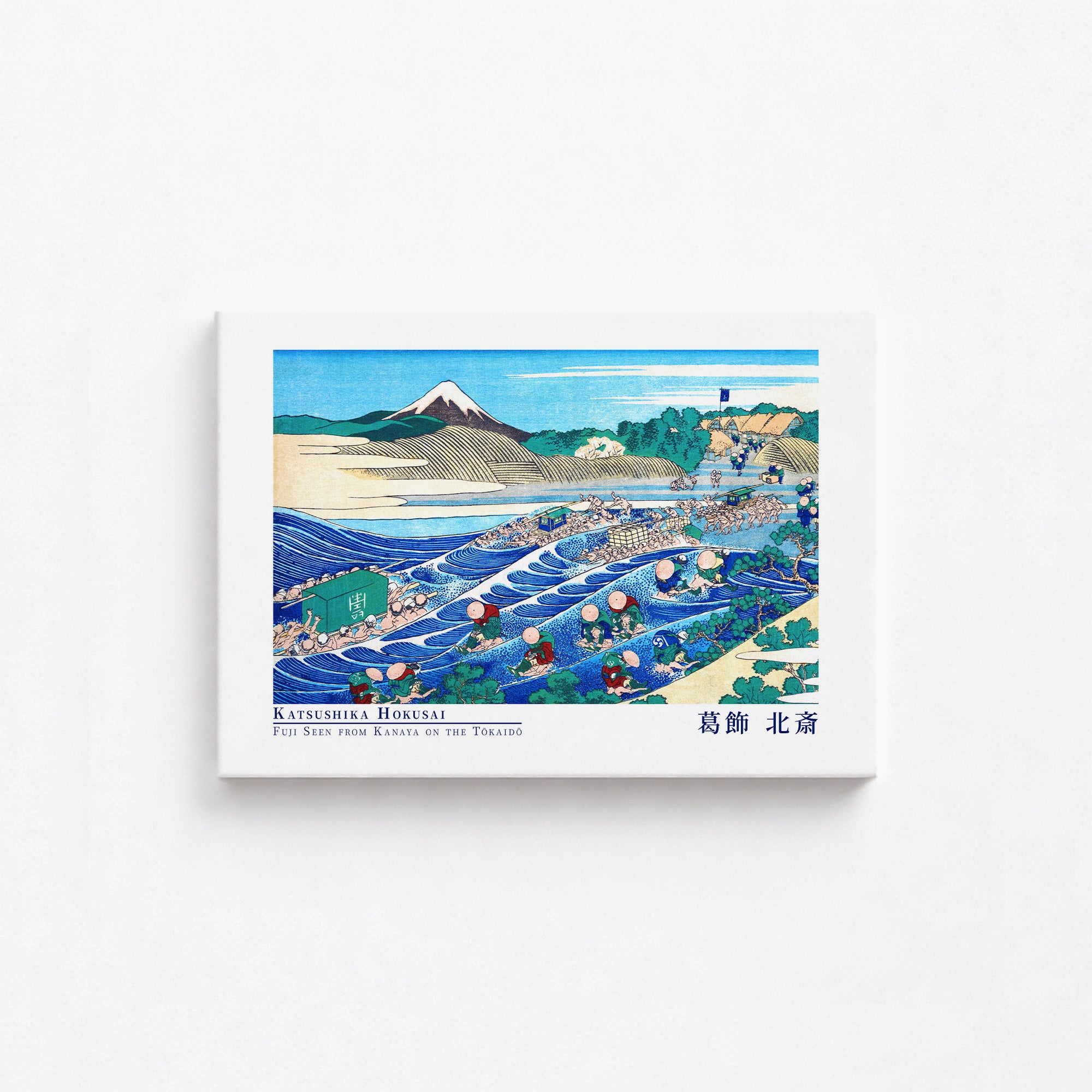 Fuji vom Kanaya aus auf dem Tōkaidō gesehen - Galerie-Stil