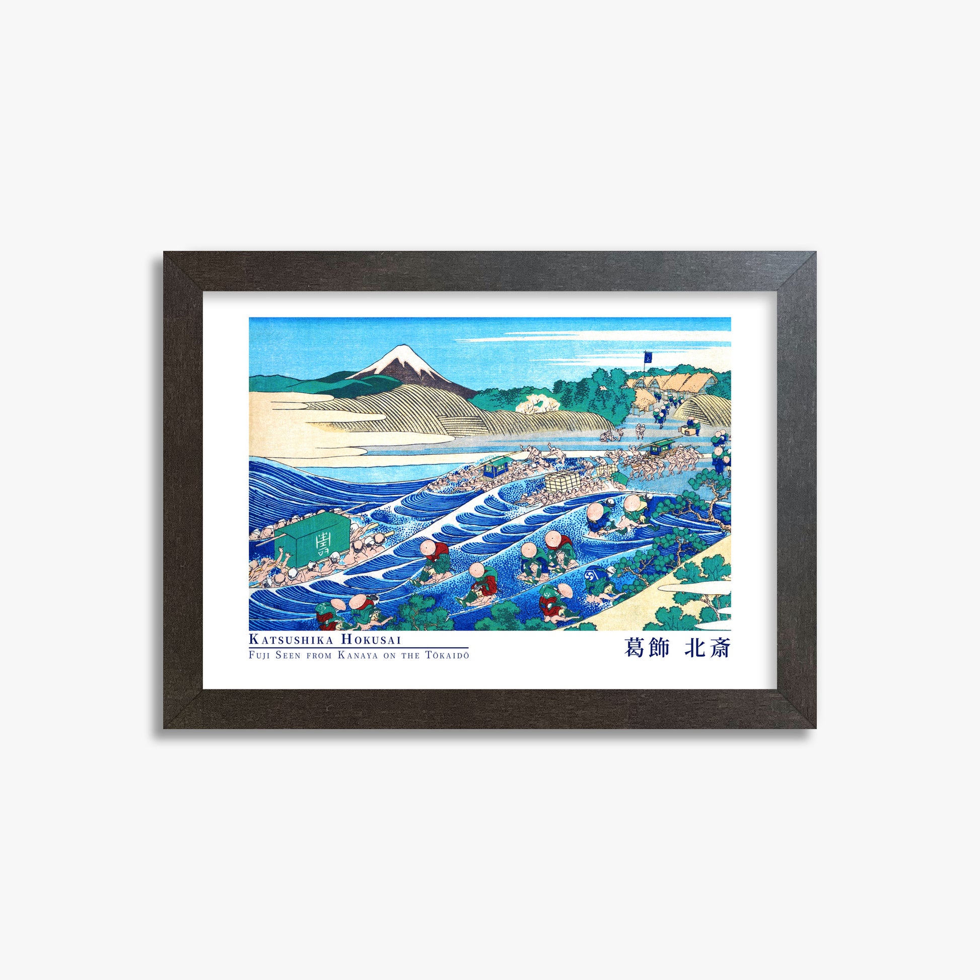 Katsushika Hokusai: Fuji Seen from Kanaya on the Tōkaidō - Gallery-style, 21x30cm Framed Art Reproduction With Espresso Frame