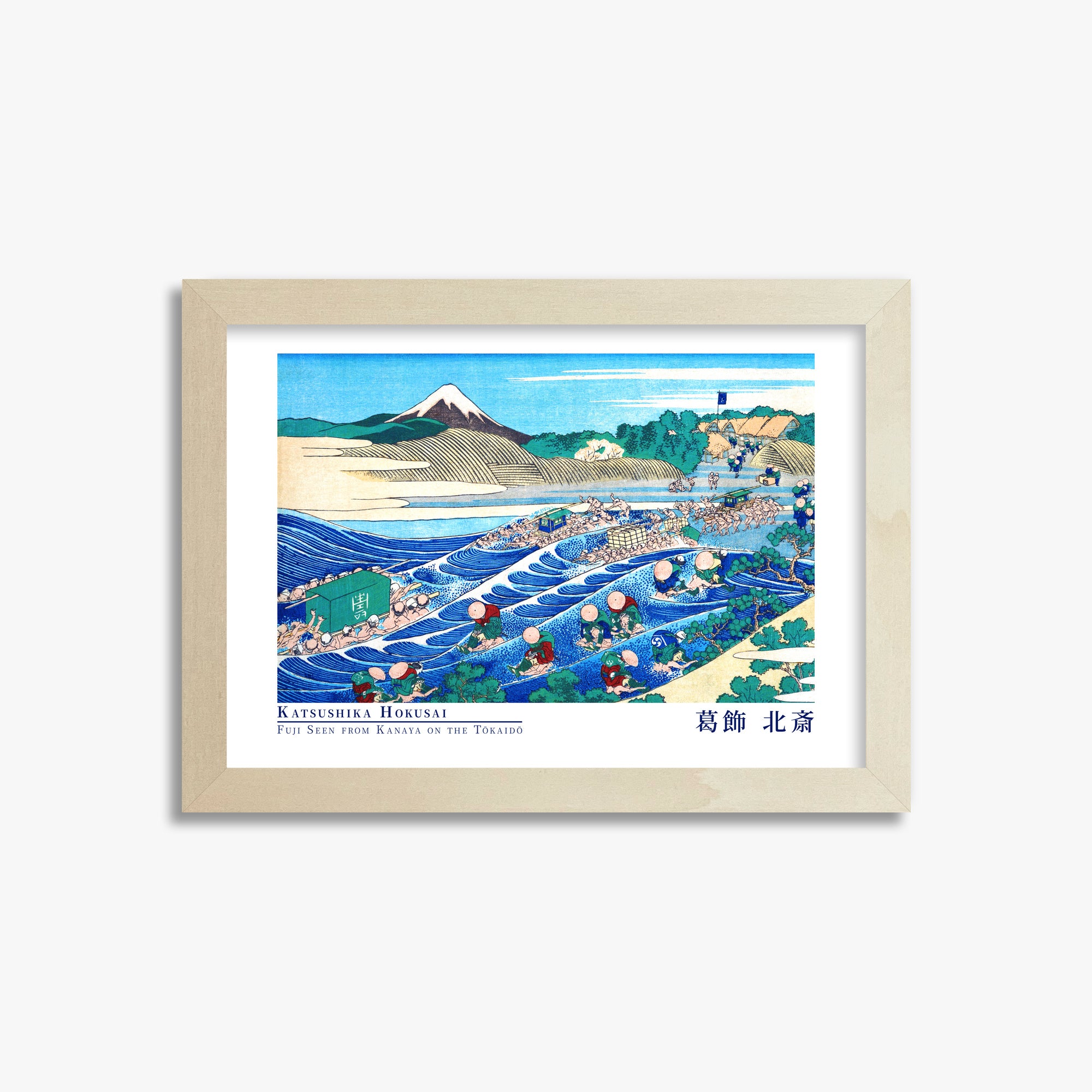 Katsushika Hokusai: Fuji Seen from Kanaya on the Tōkaidō - Gallery-style, 21x30cm Framed Art Reproduction With Lime Wood Frame