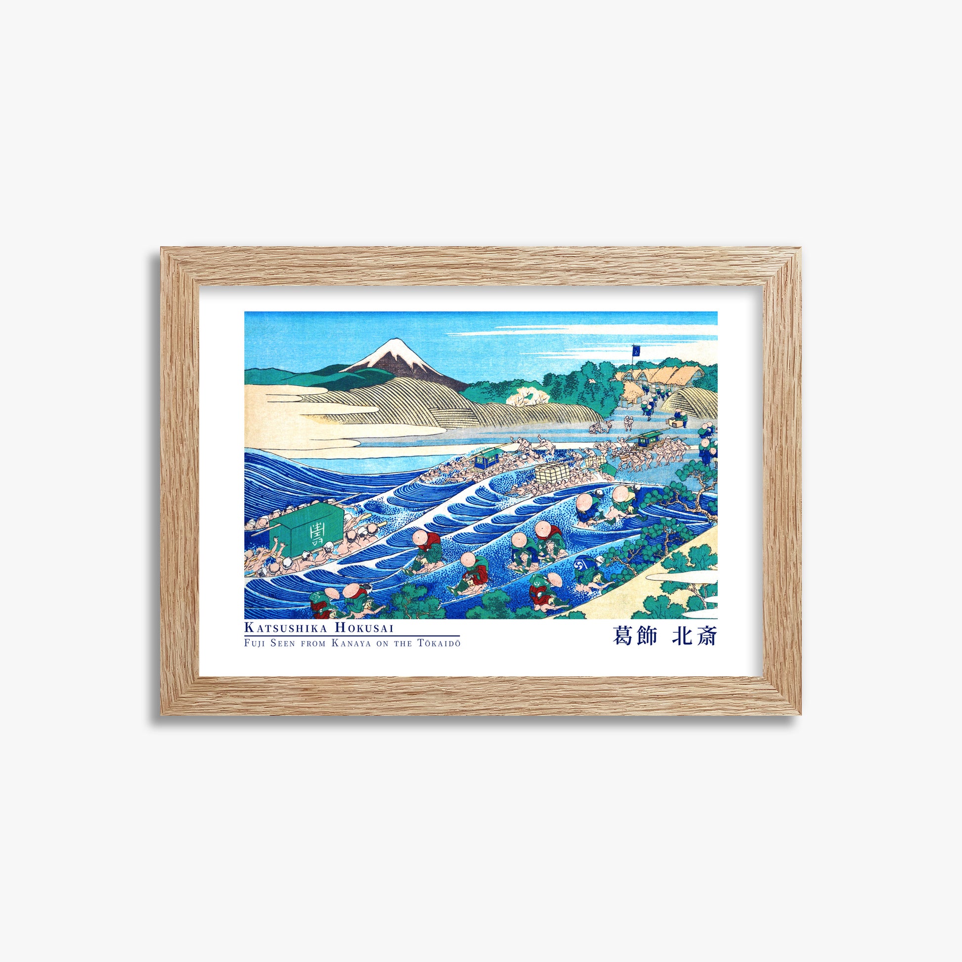 Katsushika Hokusai: Fuji Seen from Kanaya on the Tōkaidō - Gallery-style, 21x30cm Framed Art Reproduction With Raw Oak Frame